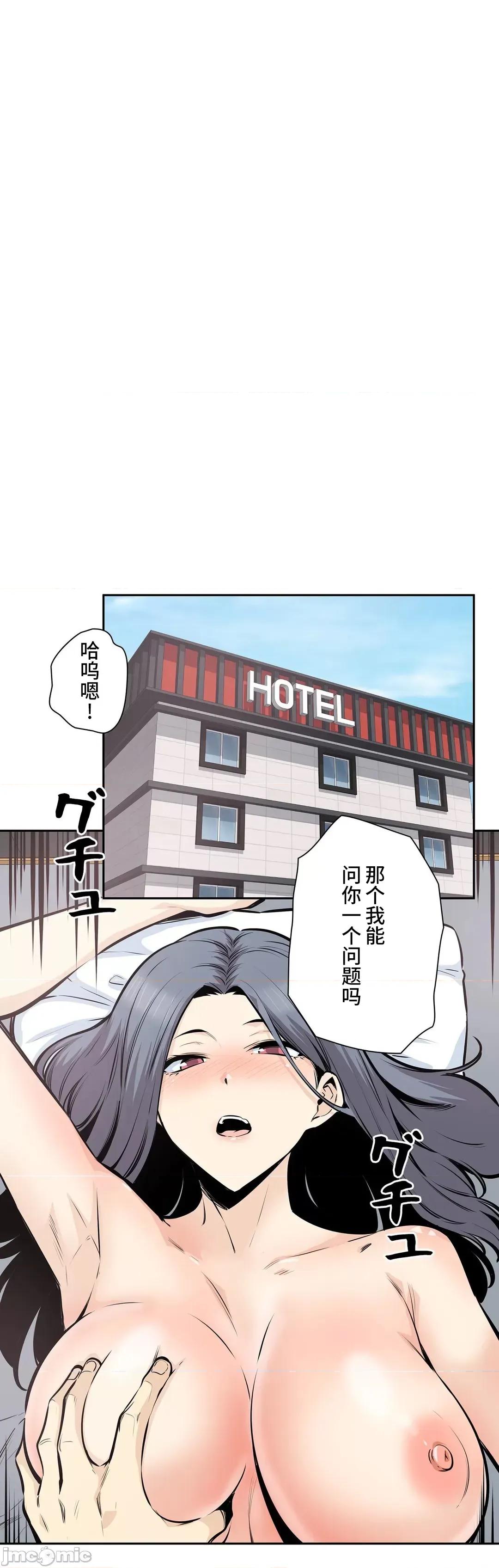 探望 探望 32 (韩漫).zip 第35页