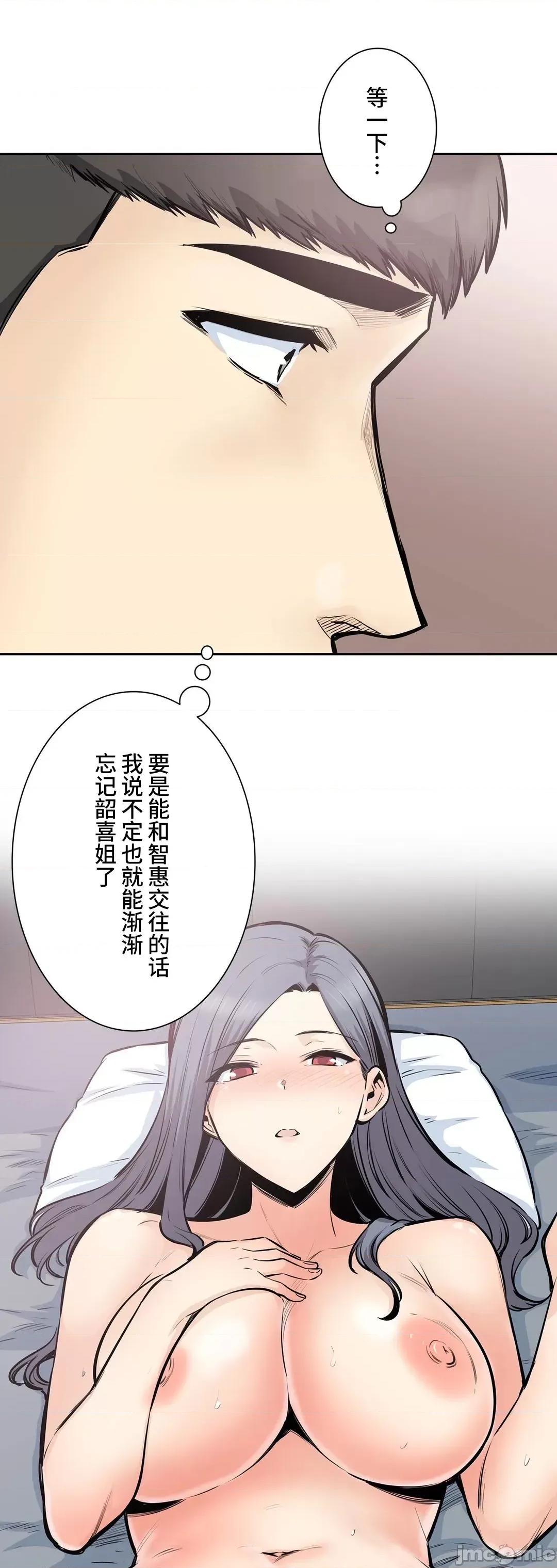 探望 探望 33 第8页