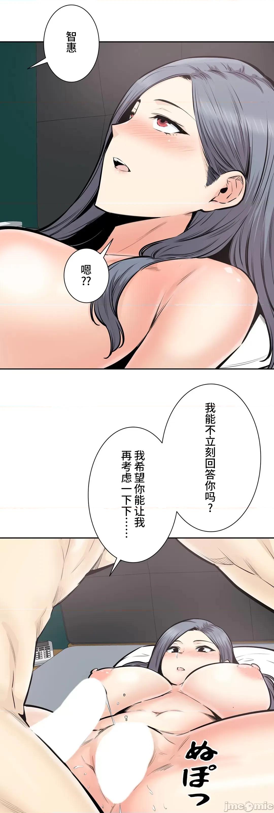 探望 探望 33 第10页