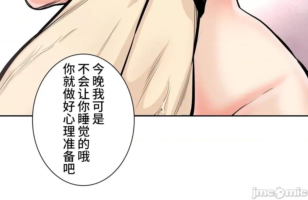 探望 探望 33 第38页