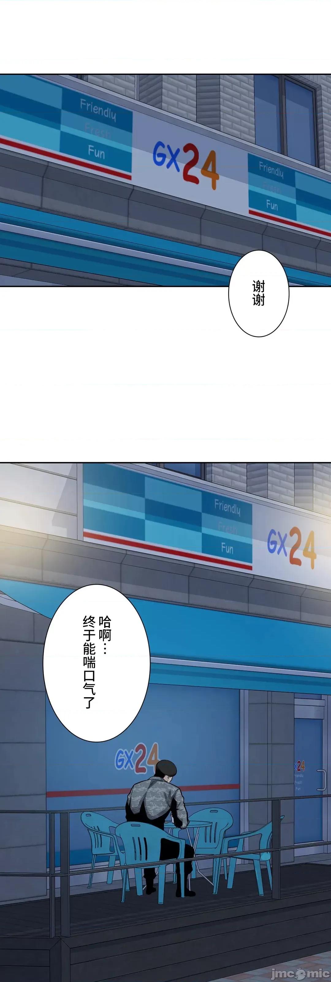探望 探望 33 第40页