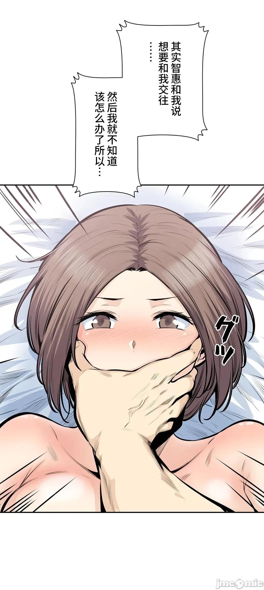 探望 探望 33 第57页