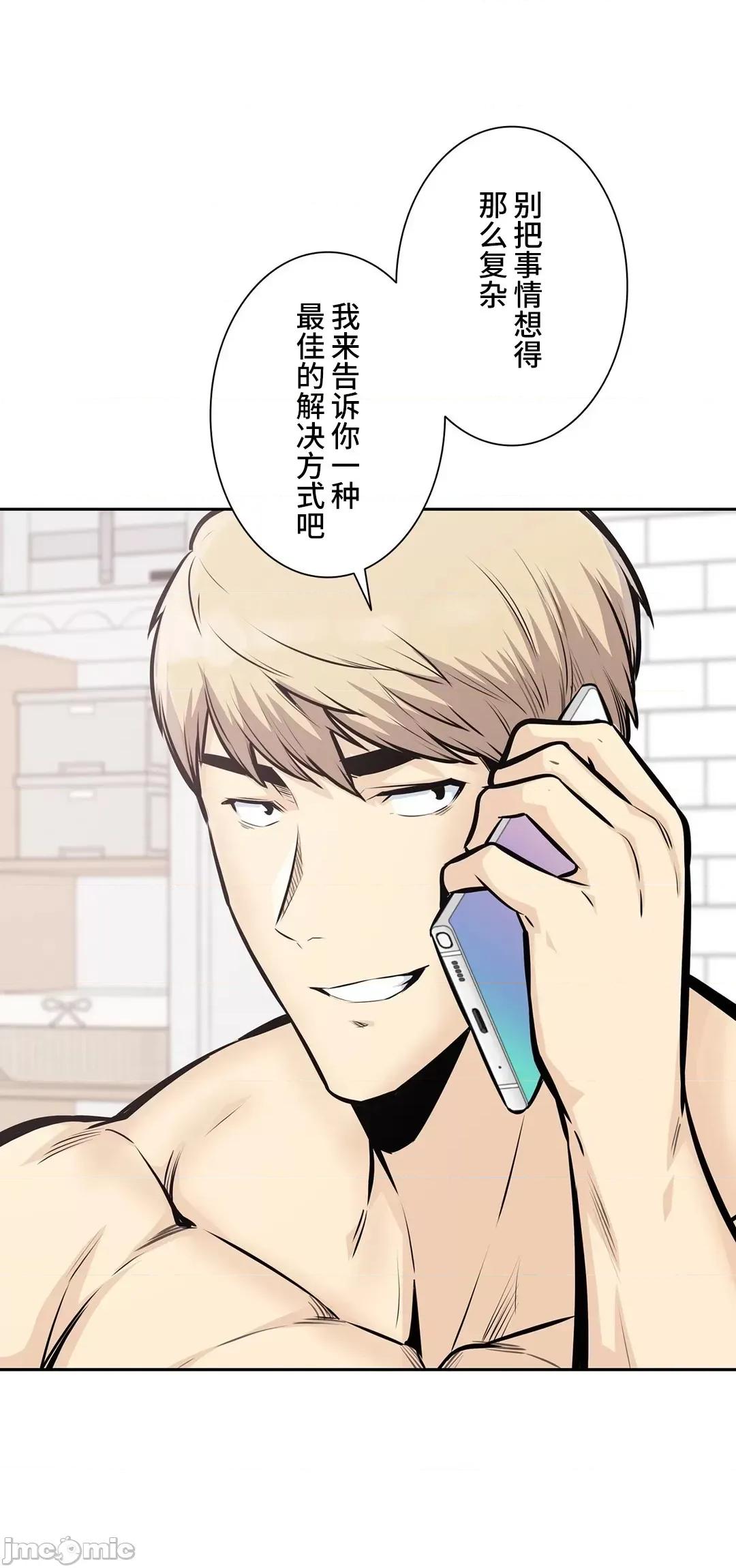 探望 探望 34 第6页