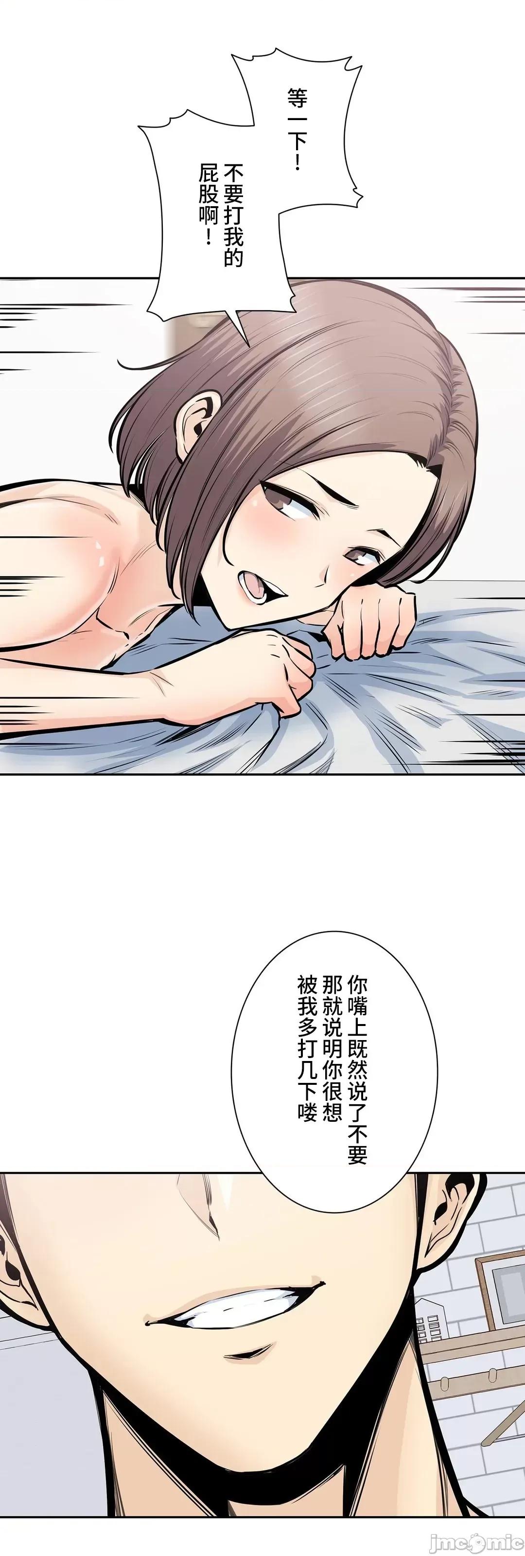 探望 探望 34 第21页