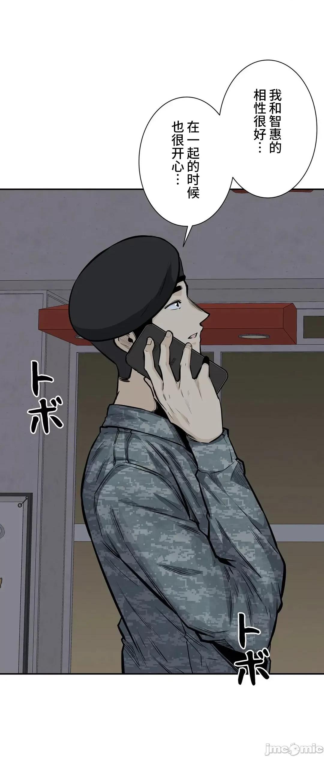 探望 探望 34 第36页