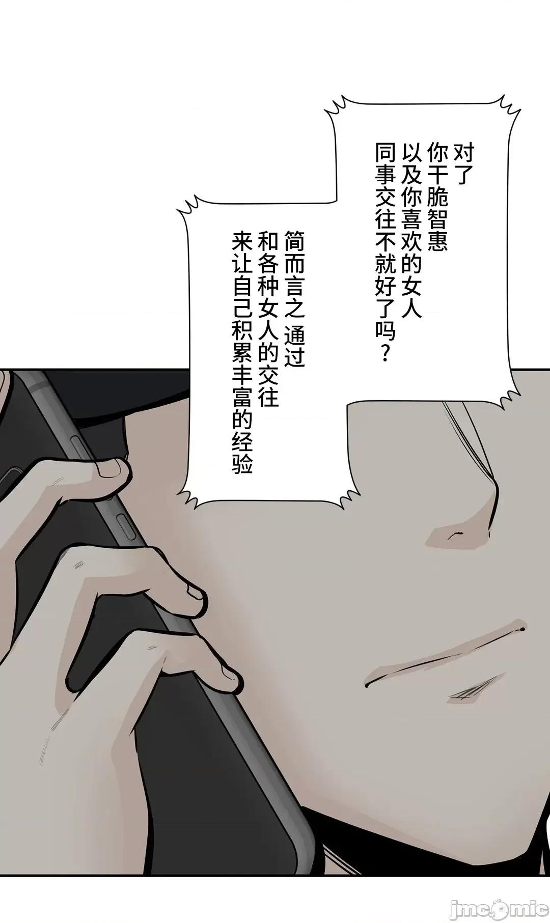探望 探望 34 第38页