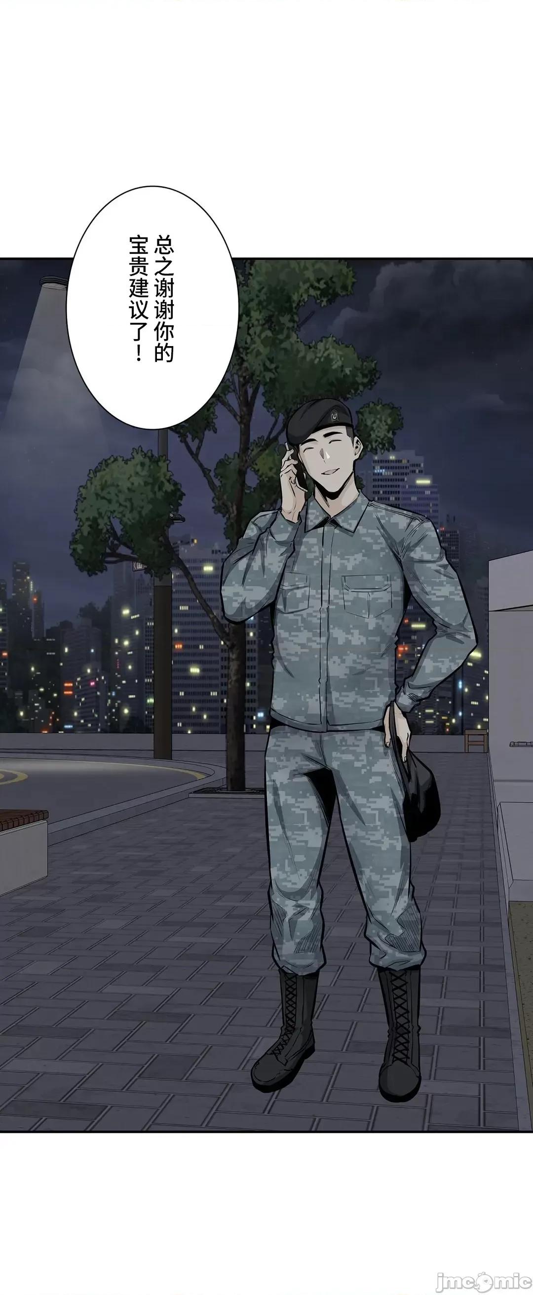 探望 探望 34 第40页