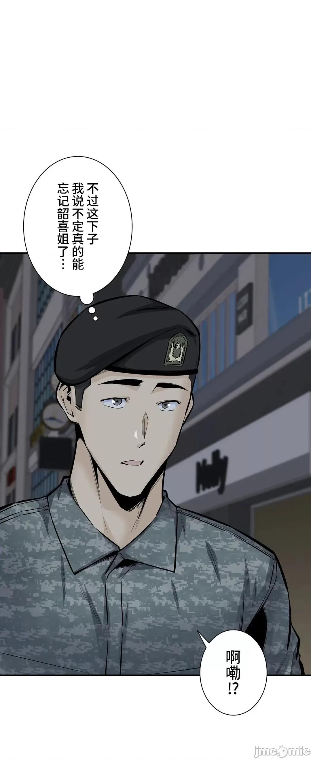 探望 探望 34 第42页