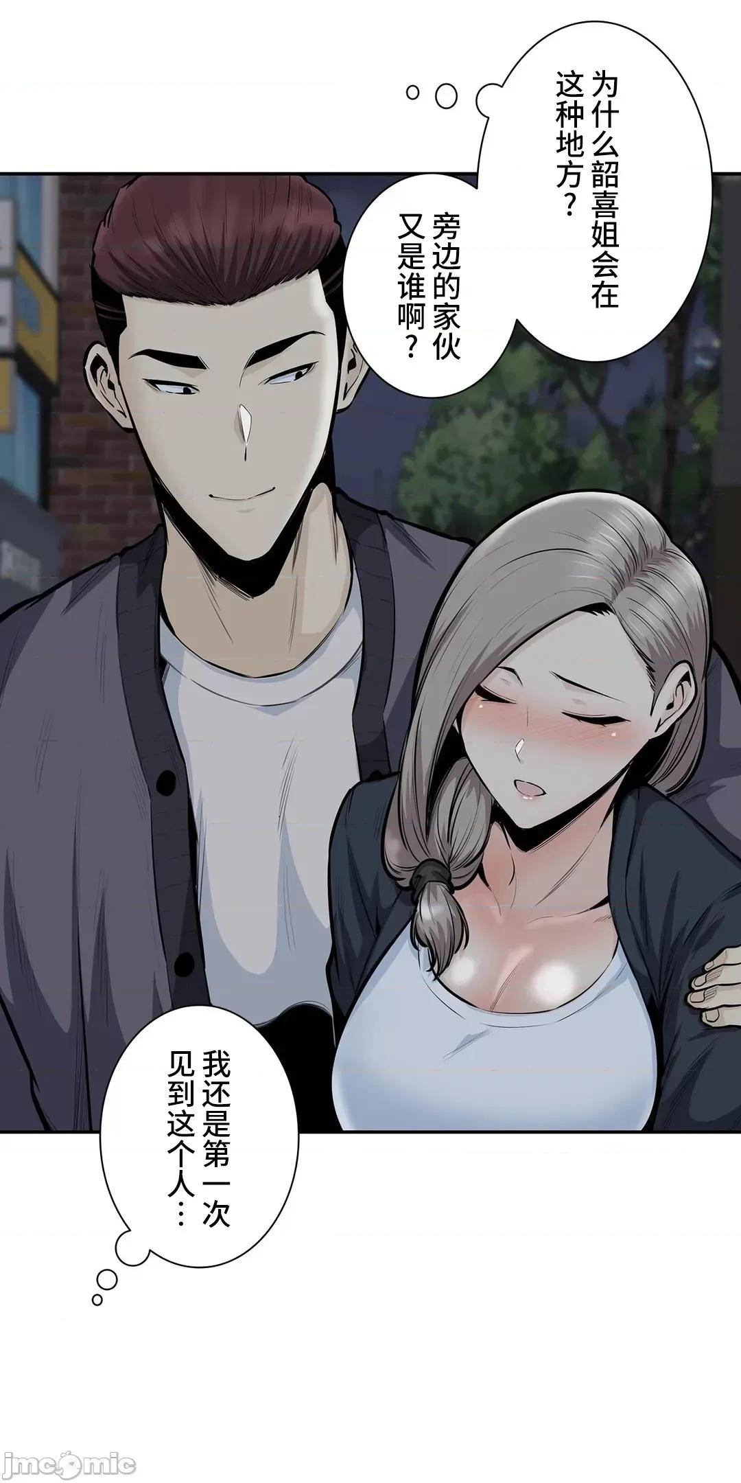 探望 探望 34 第45页