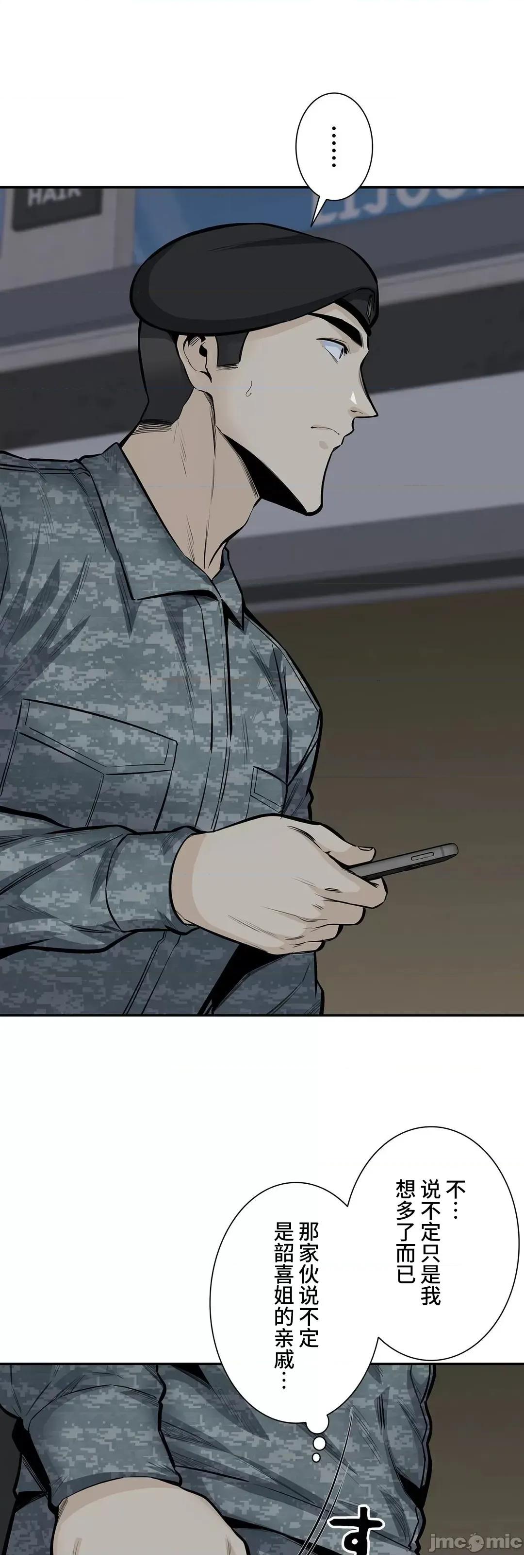 探望 探望 34 第46页