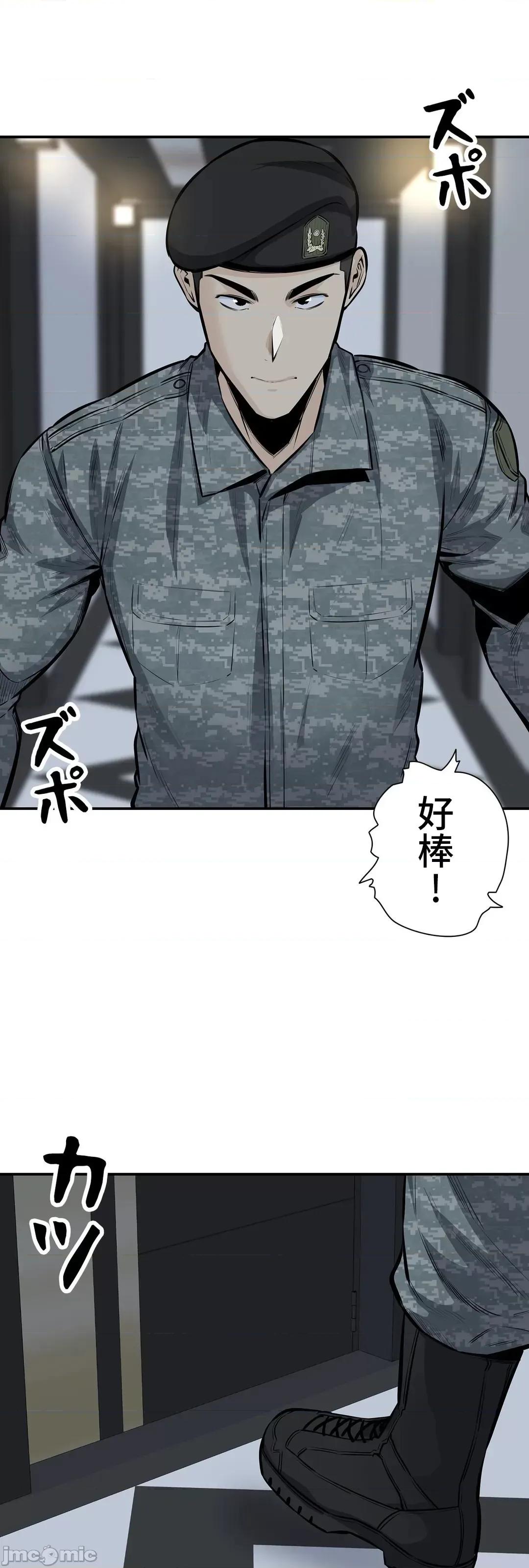 探望 探望 34 第57页