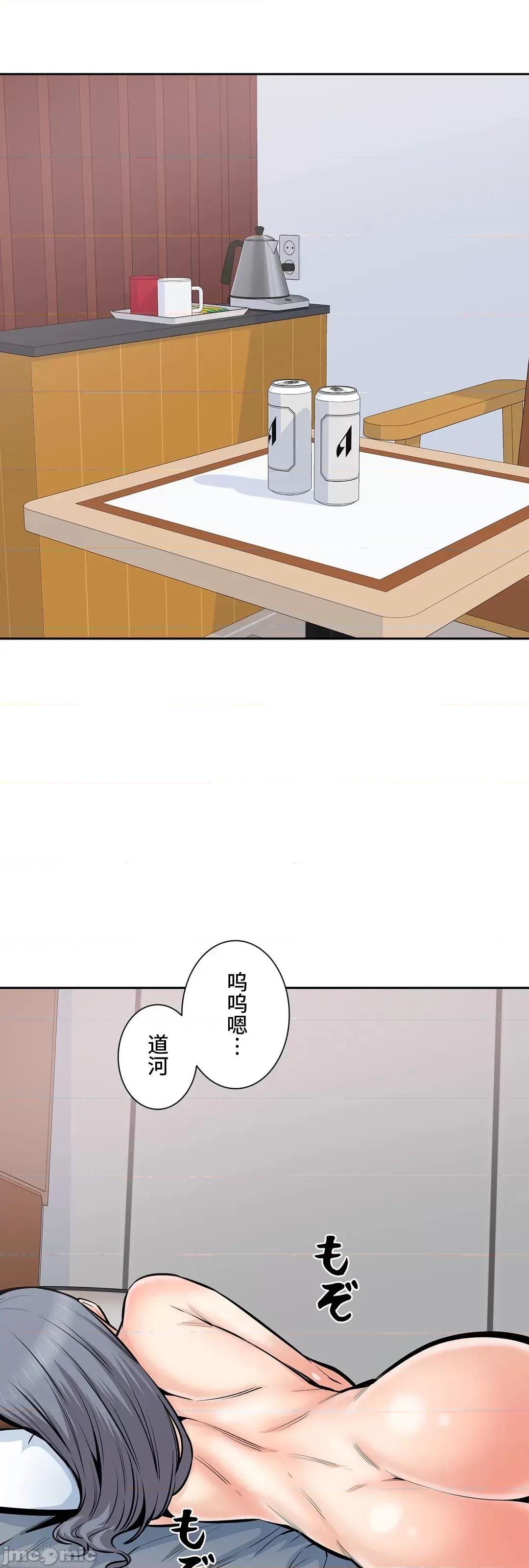探望 探望 35 第2页