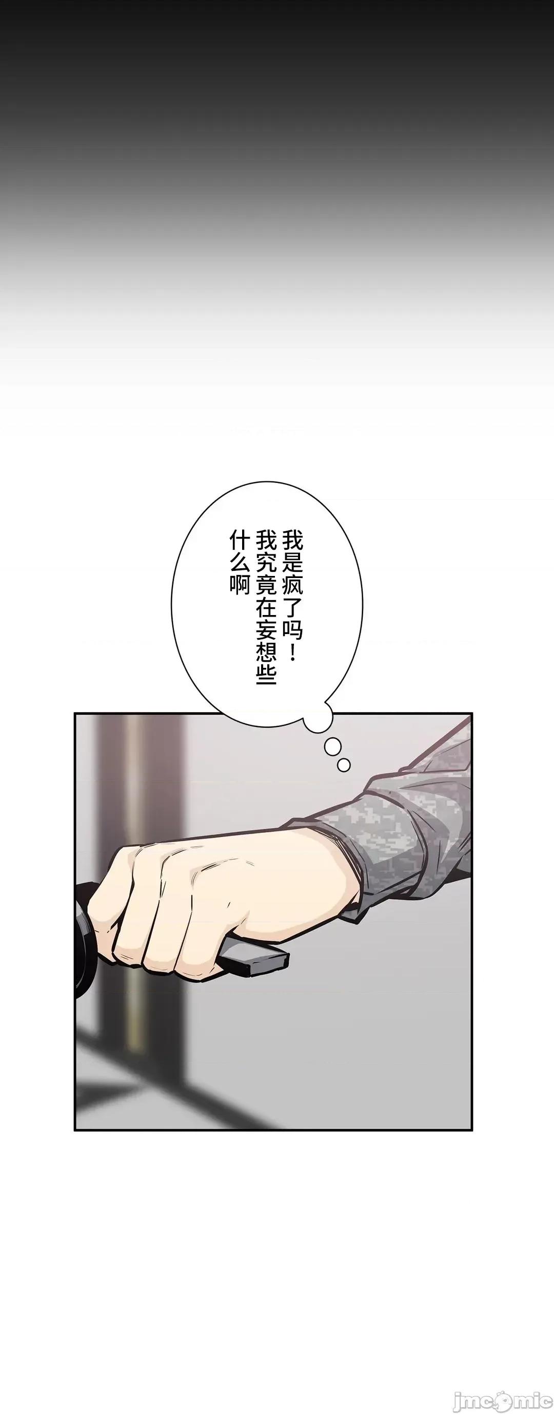 探望 探望 35 第16页