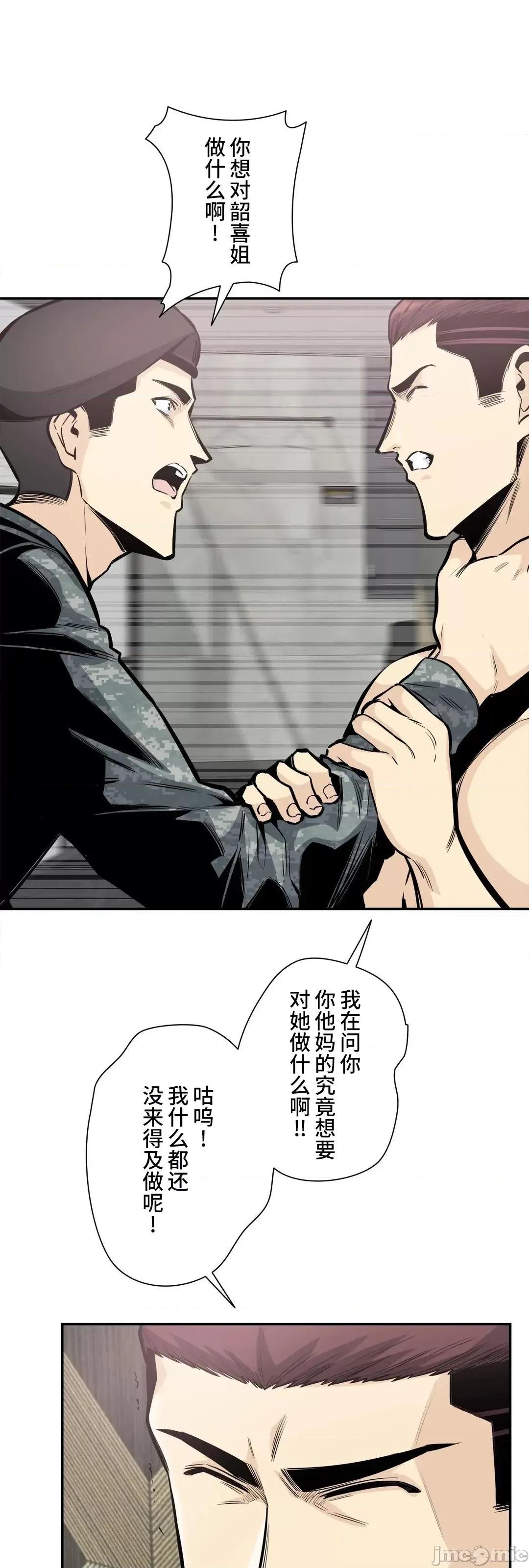 探望 探望 35 第24页
