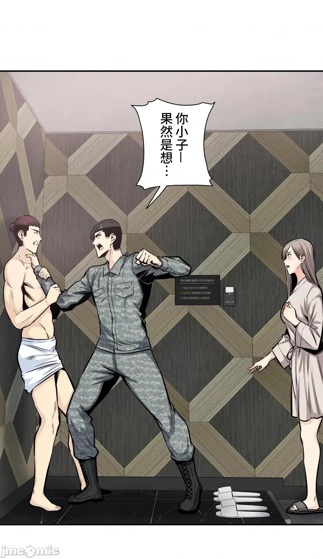 探望 探望 35 第26页