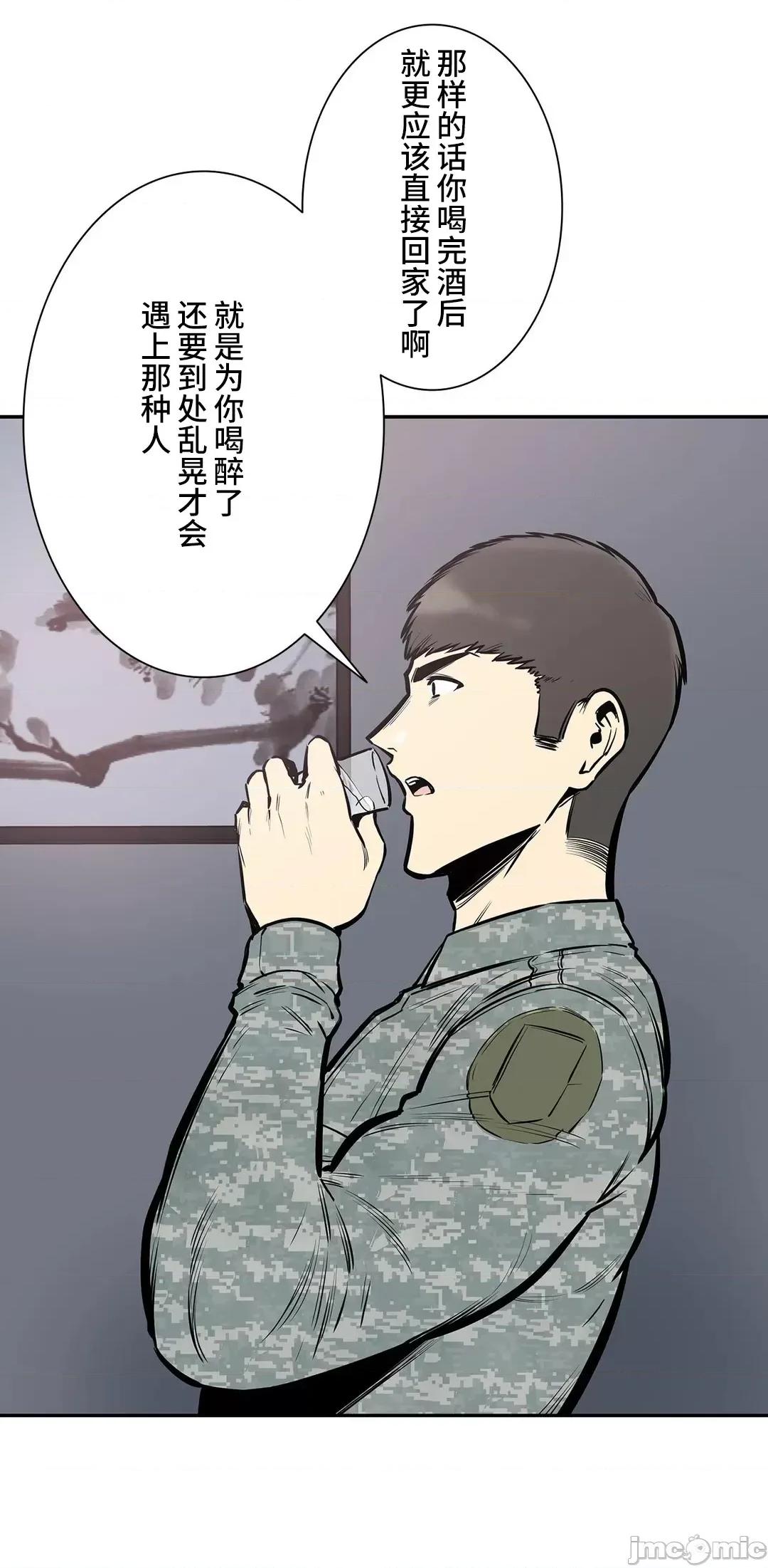 探望 探望 35 第34页
