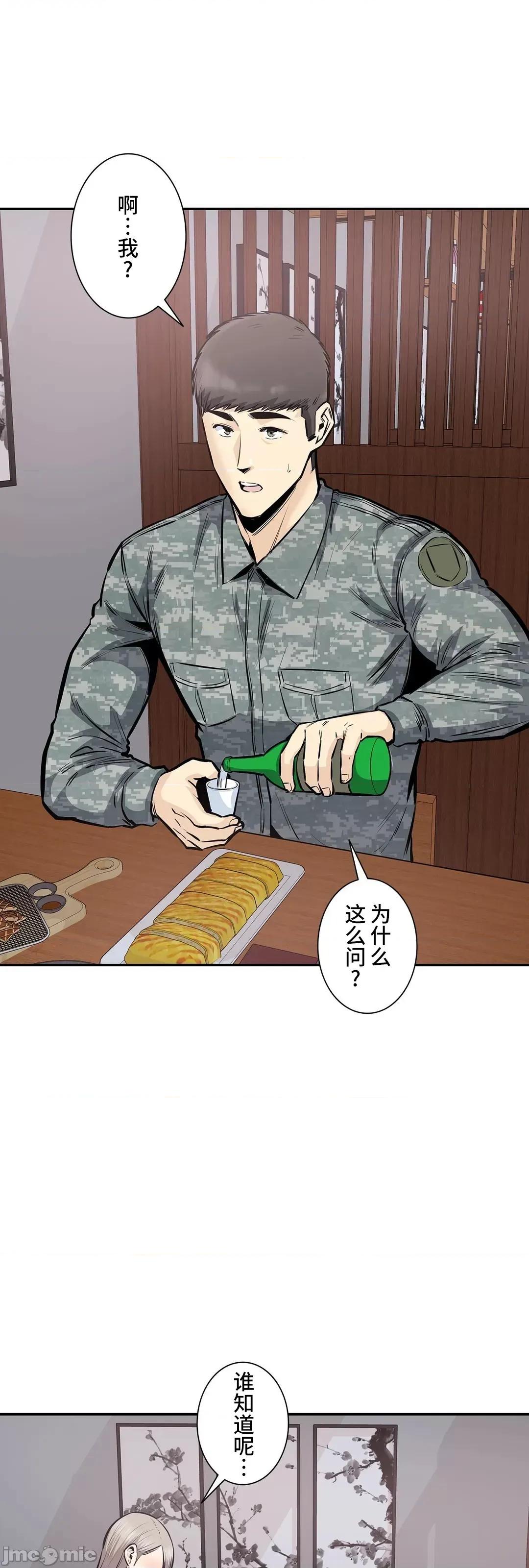探望 探望 35 第35页