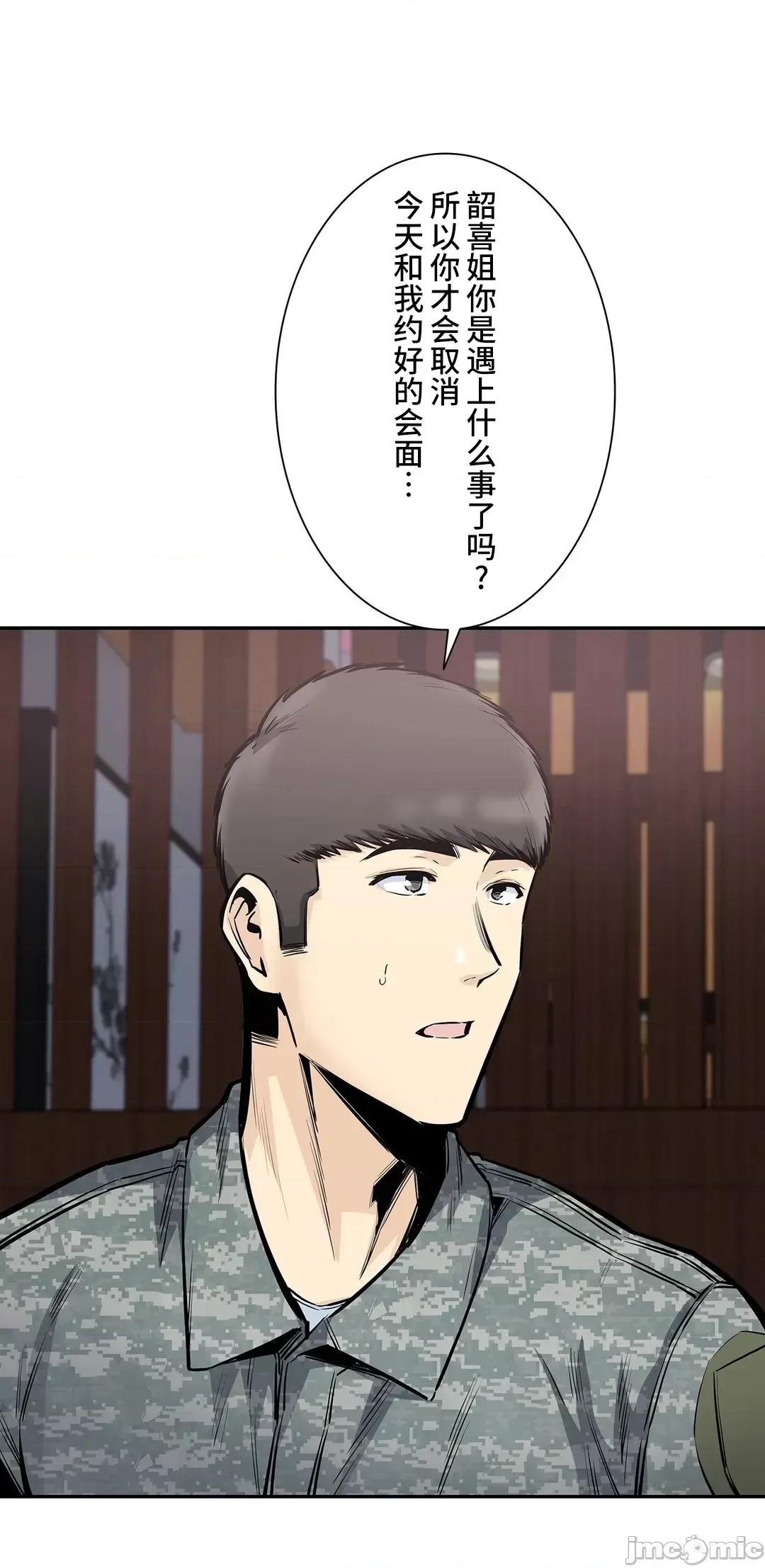 探望 探望 35 第37页