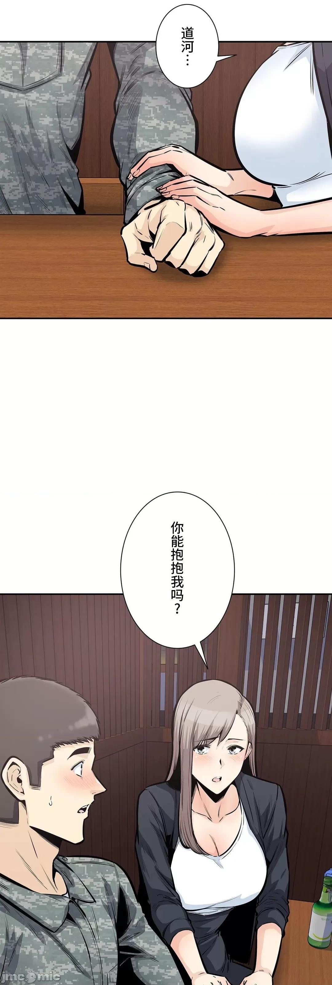 探望 探望 35 第38页