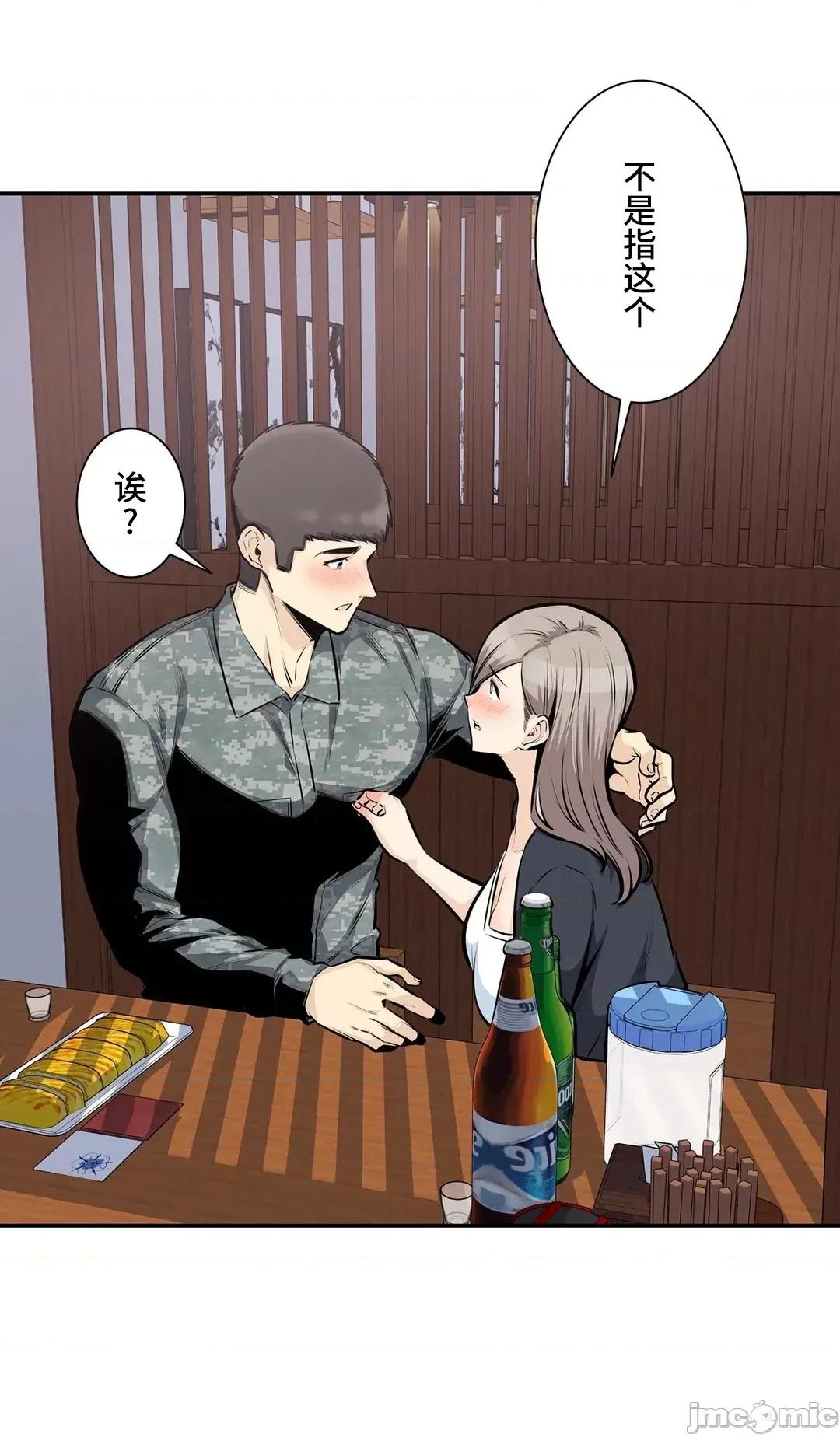 探望 探望 35 第47页