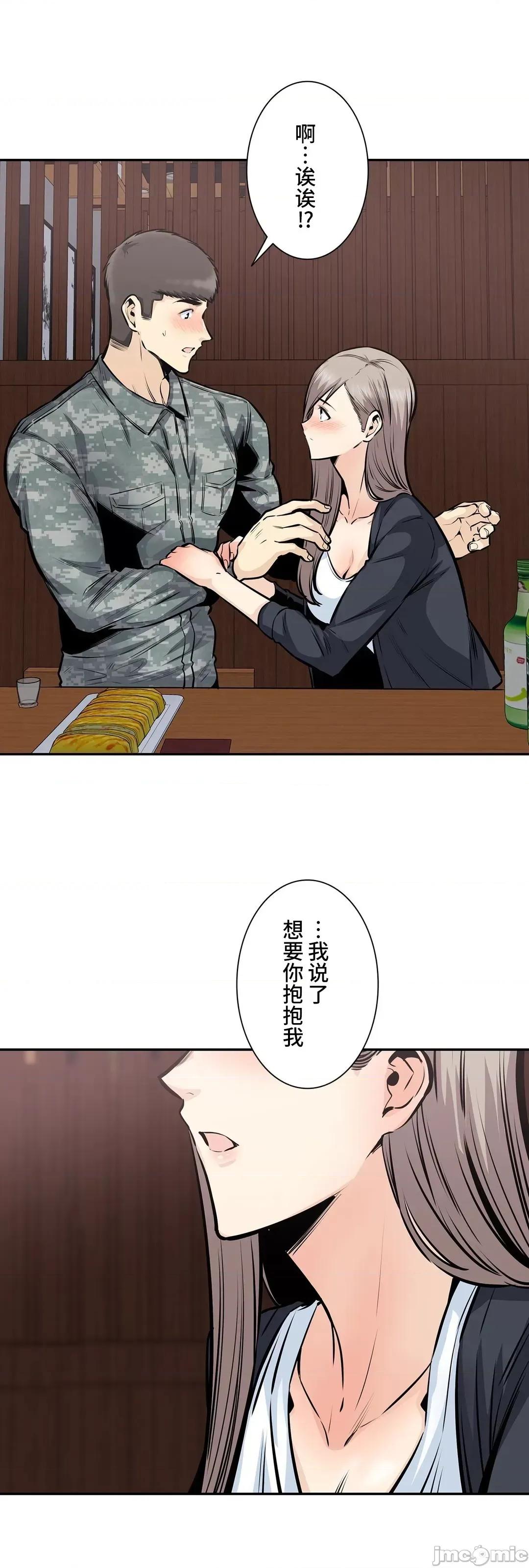 探望 探望 35 第48页