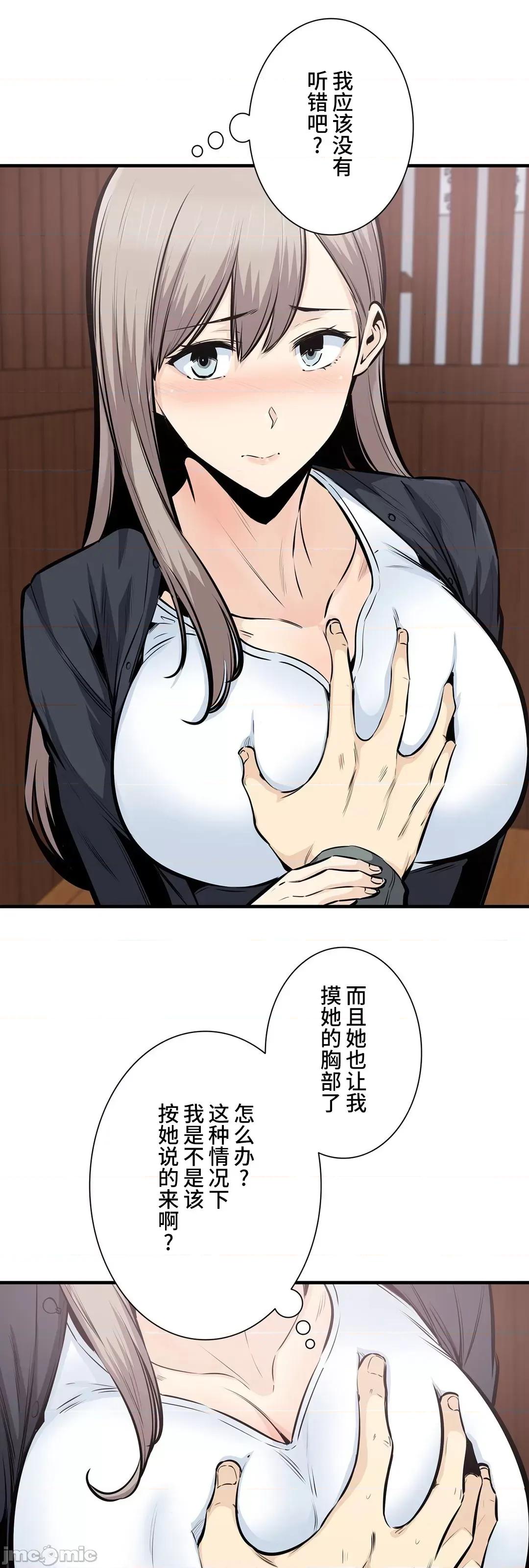 探望 探望 36 第2页