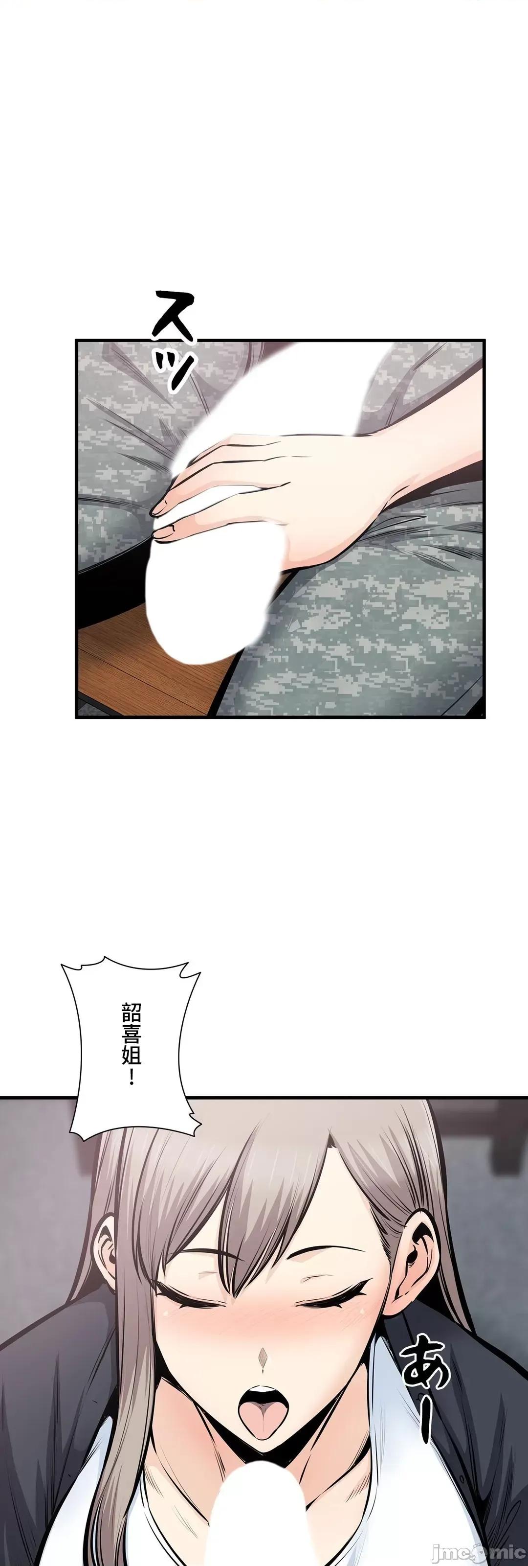 探望 探望 36 第7页
