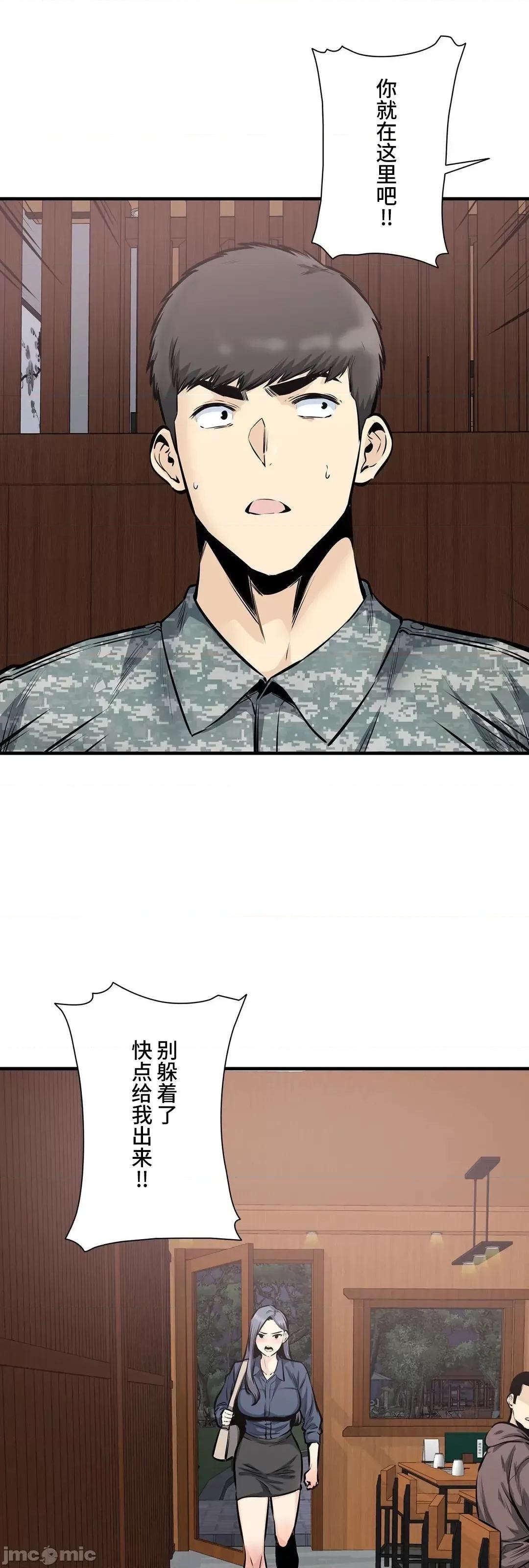 探望 探望 36 第10页