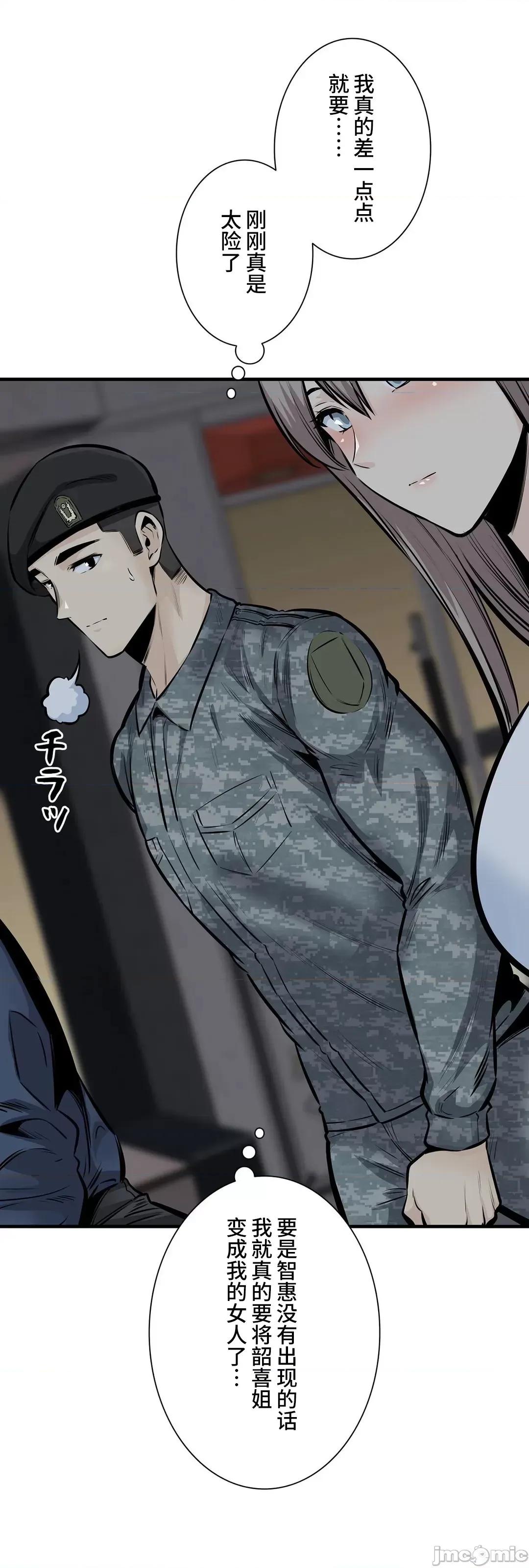 探望 探望 36 第15页