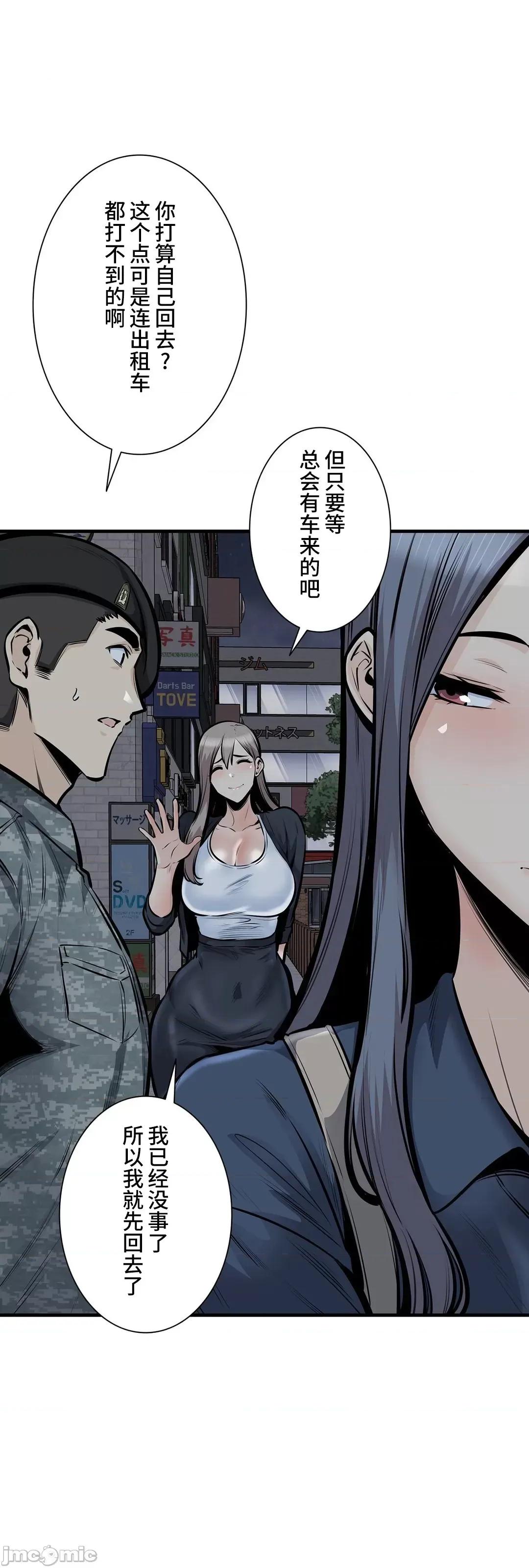 探望 探望 36 第21页
