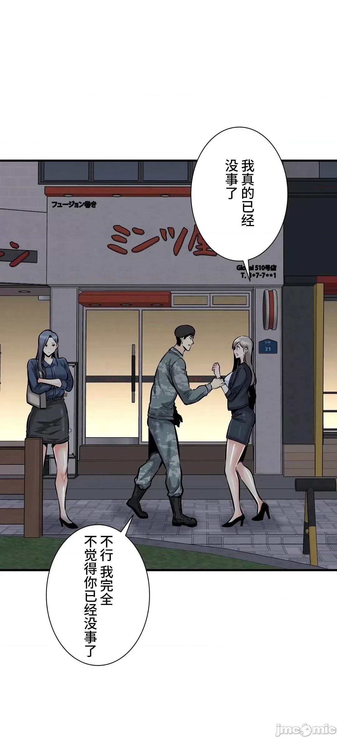 探望 探望 36 第24页