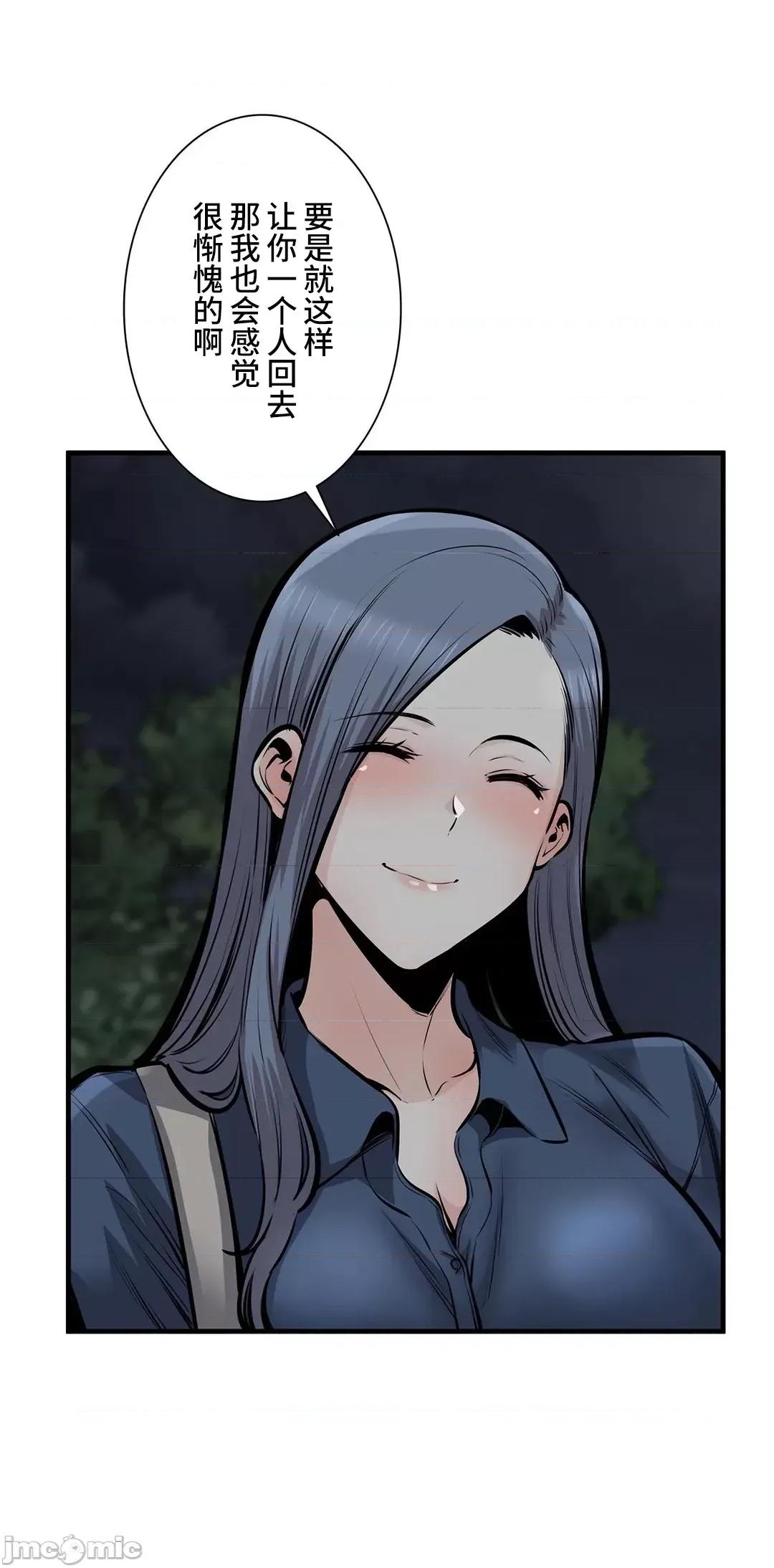 探望 探望 36 第26页
