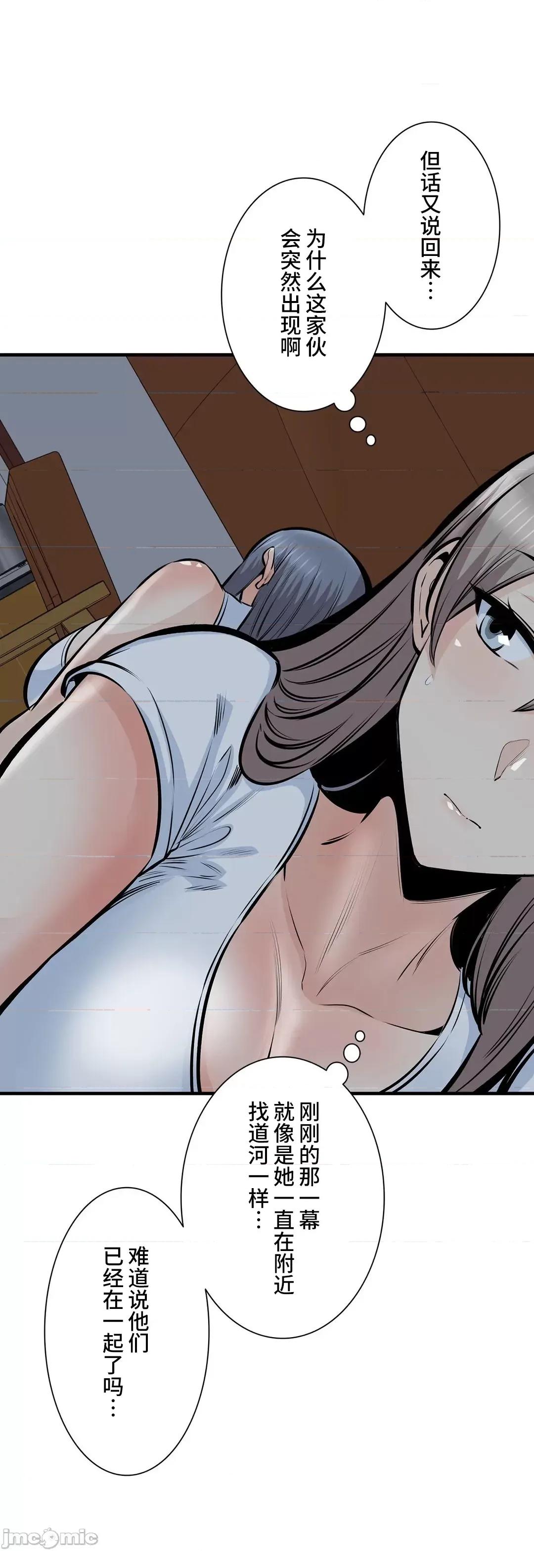 探望 探望 36 第33页