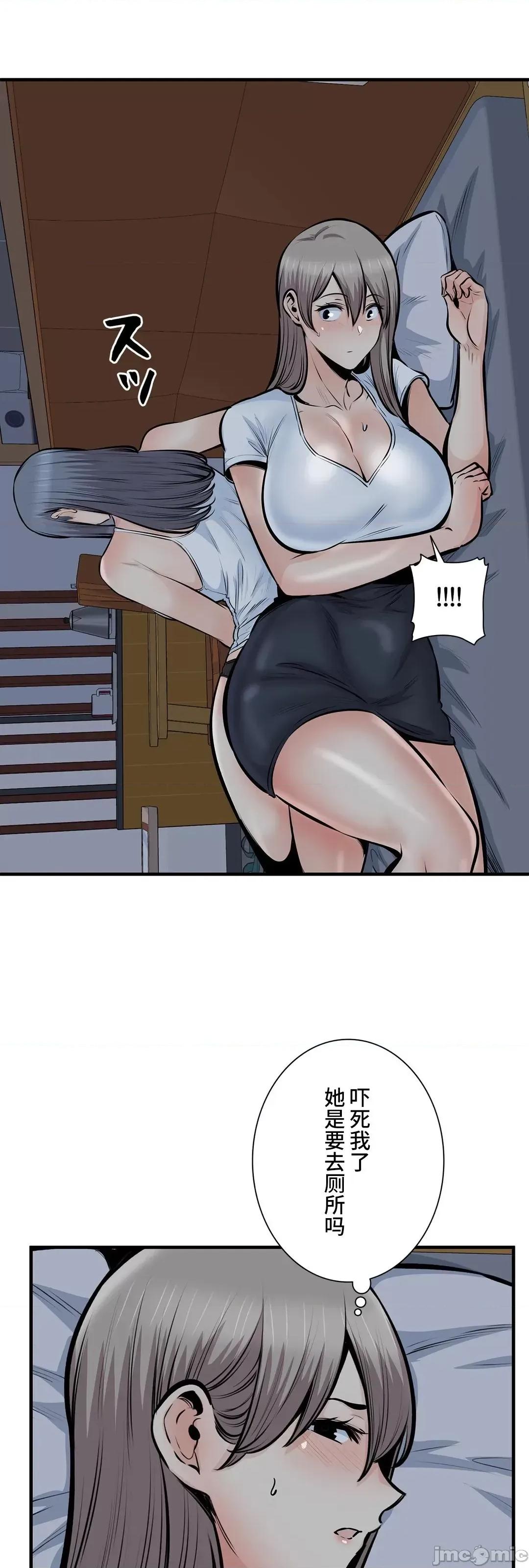 探望 探望 36 第34页