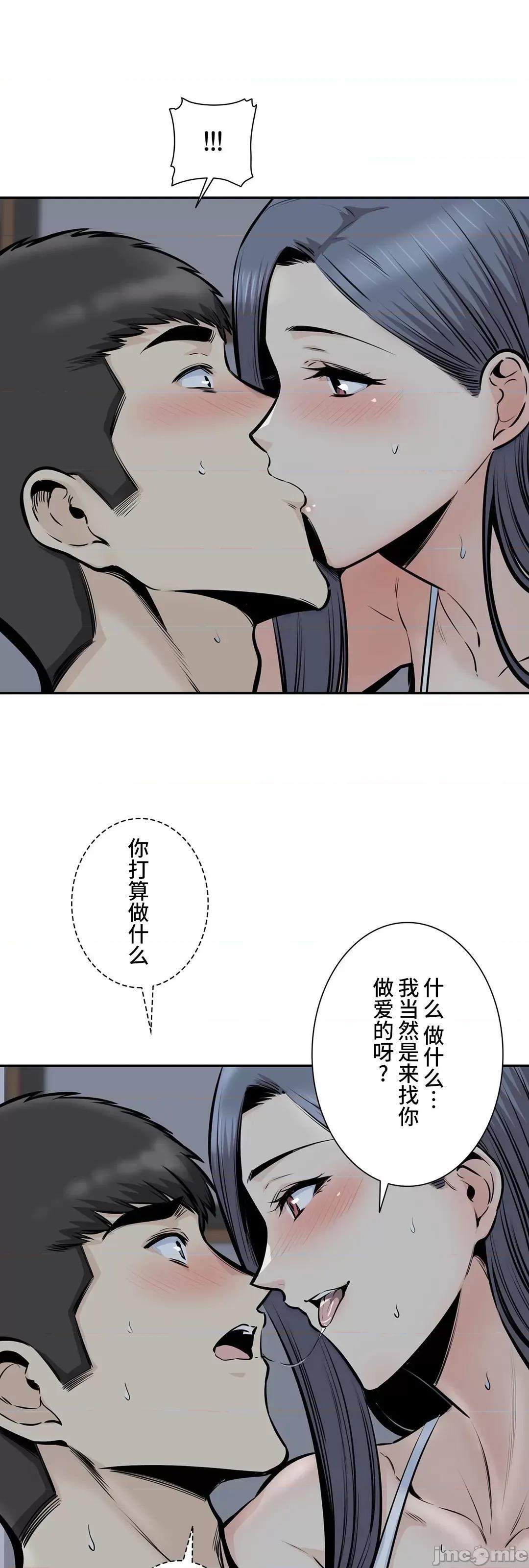 探望 探望 36 第38页