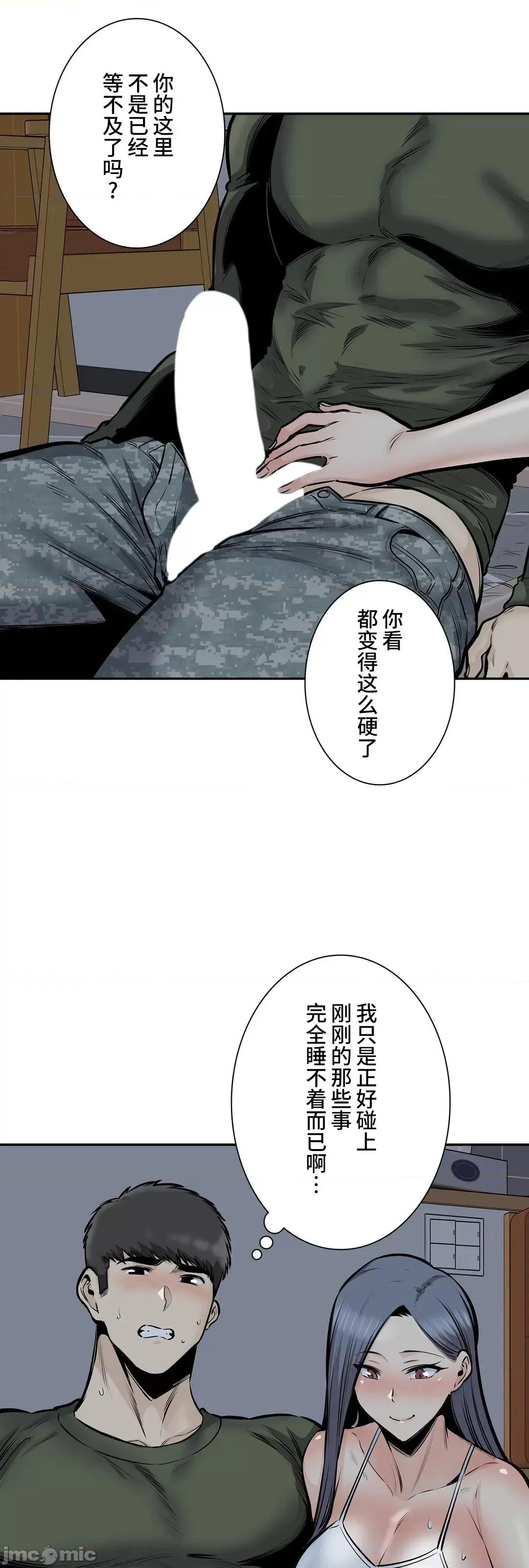 探望 探望 36 第40页