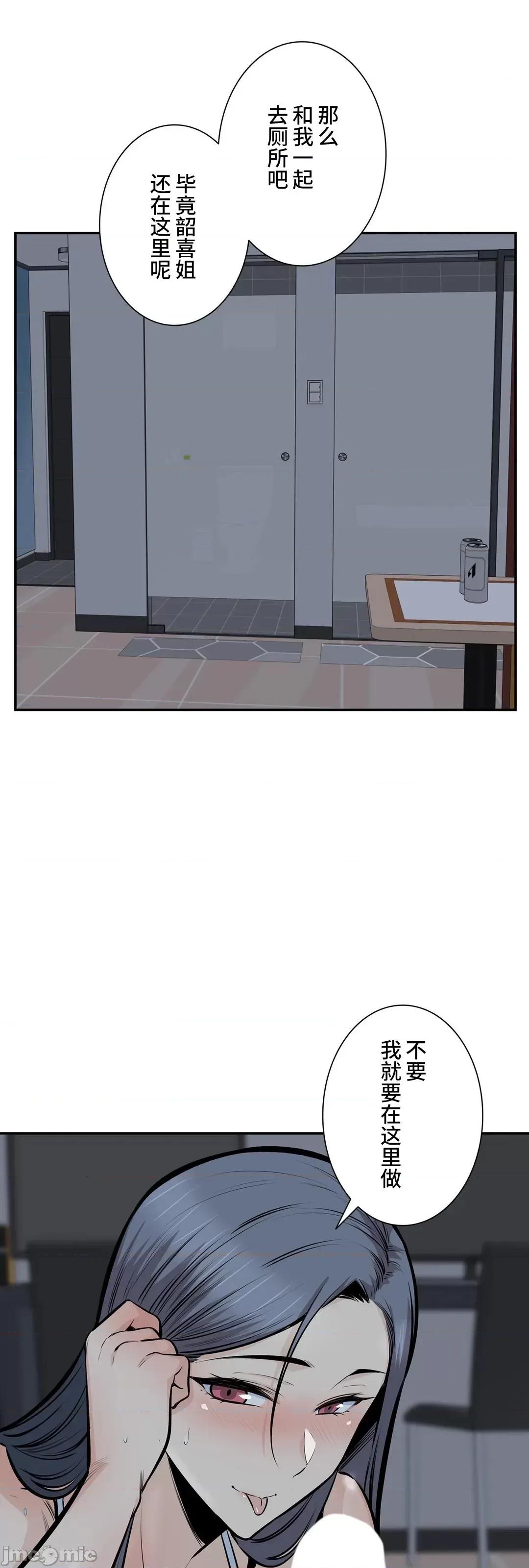 探望 探望 36 第43页