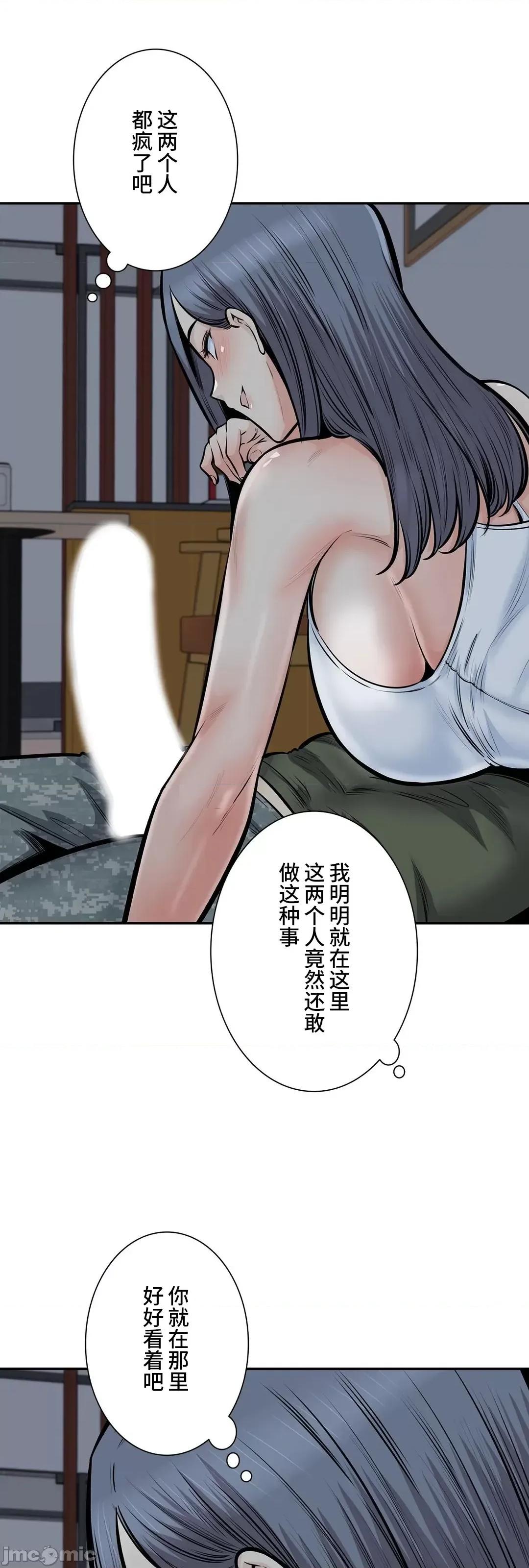 探望 探望 36 第48页