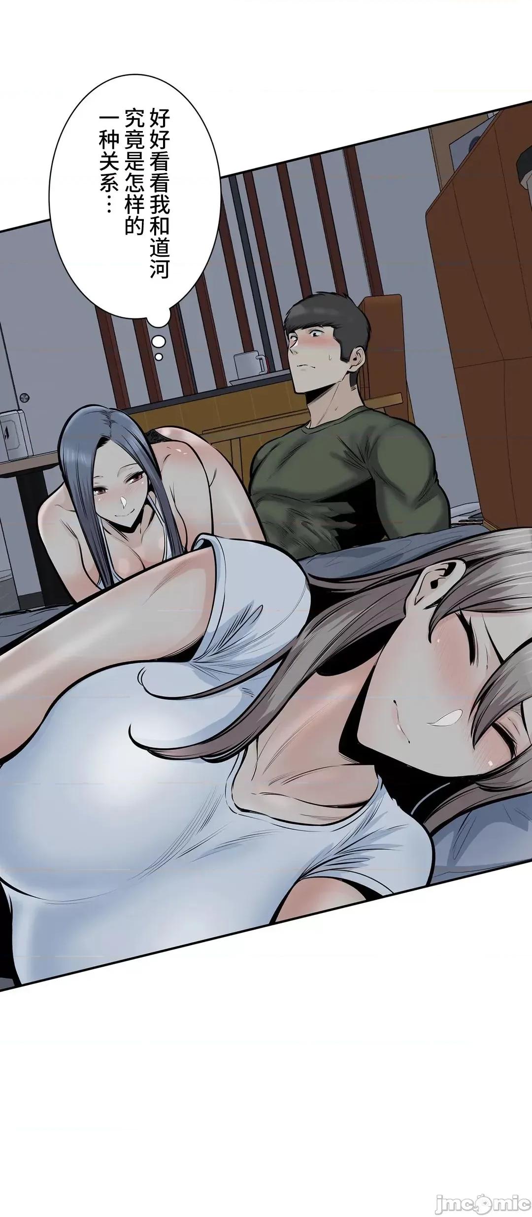 探望 探望 36 第51页