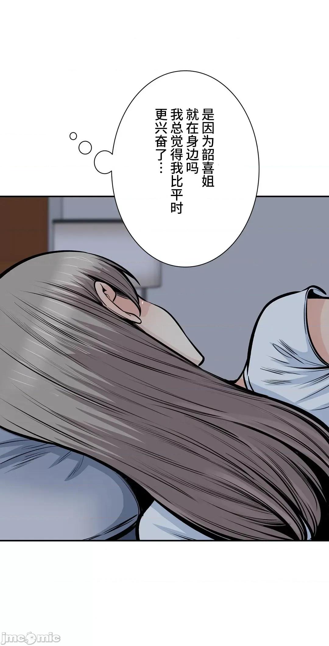 探望 探望 36 第54页