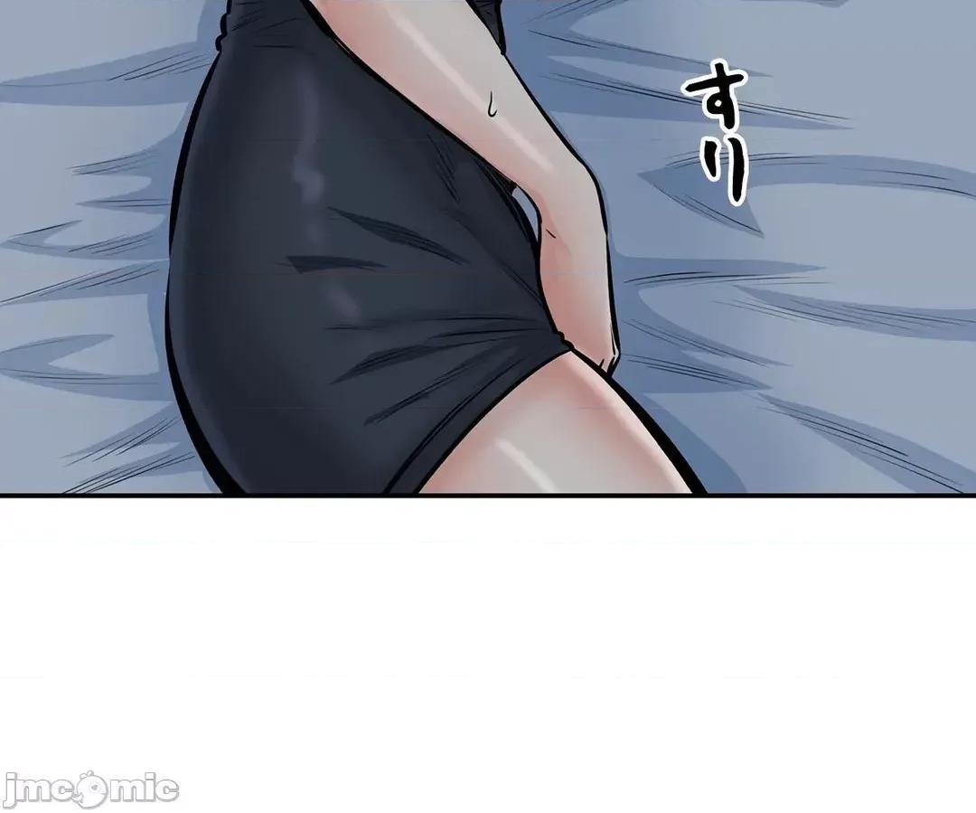 探望 探望 37 第3页