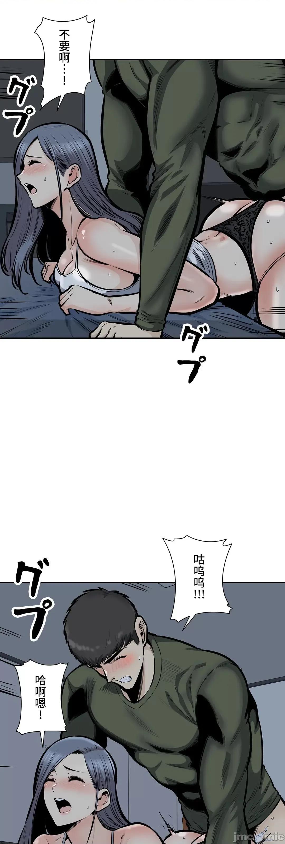 探望 探望 37 第19页