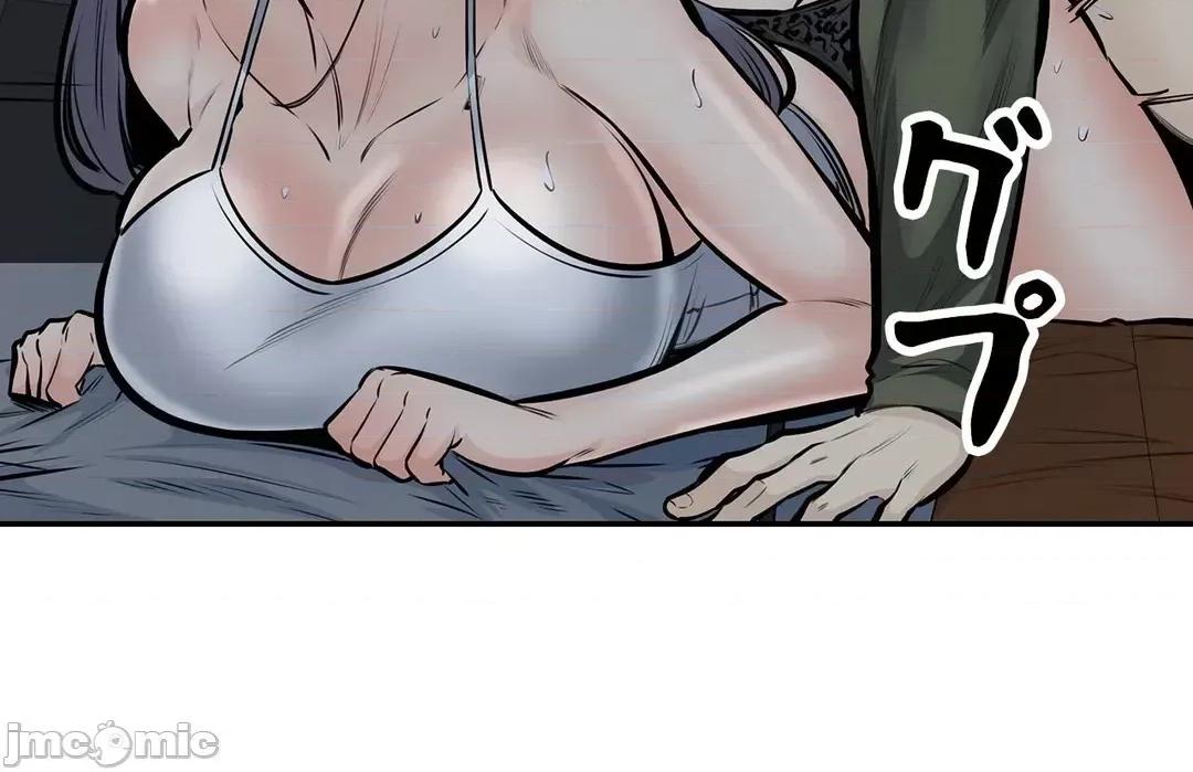 探望 探望 37 第20页