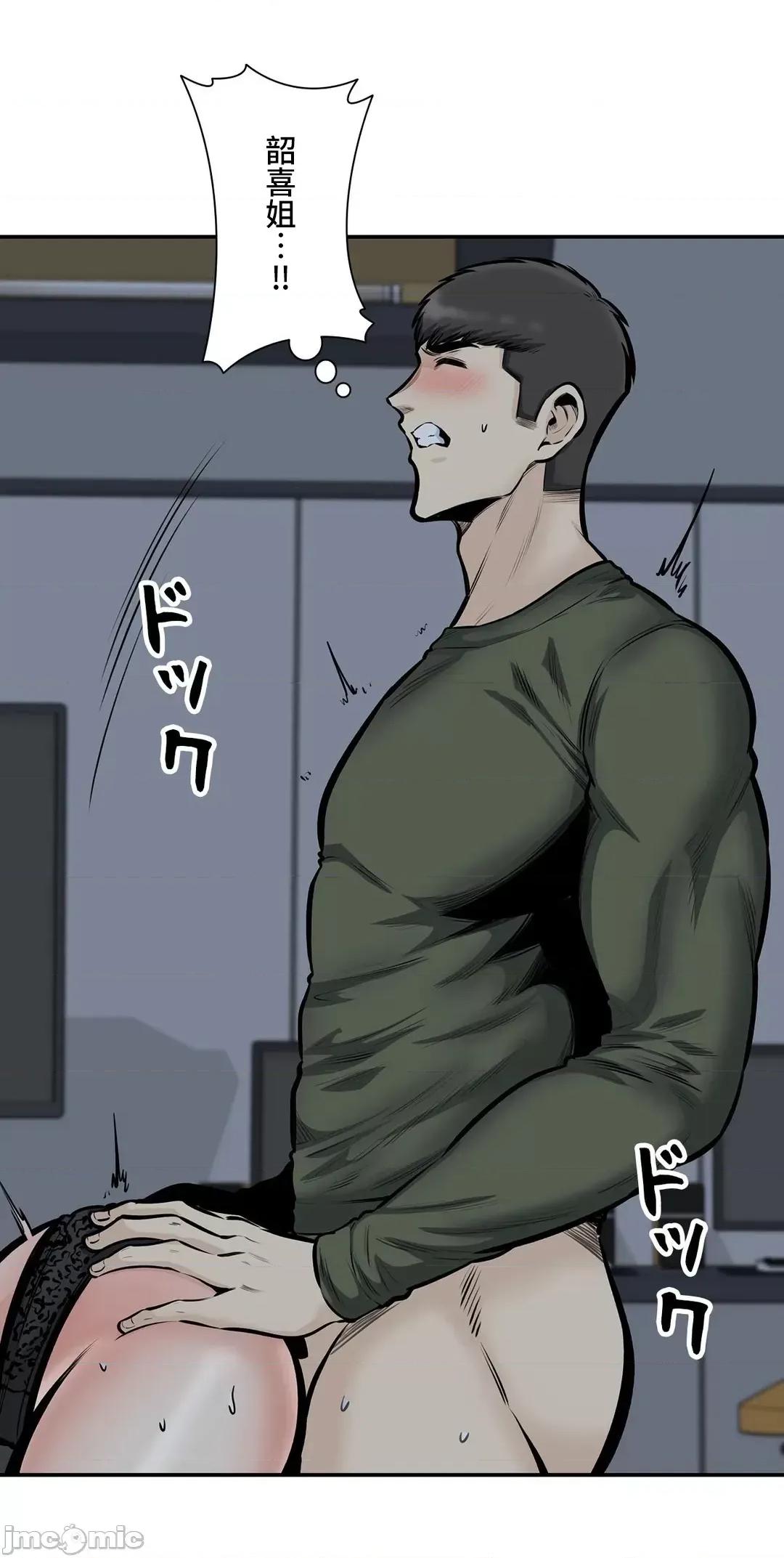 探望 探望 37 第23页