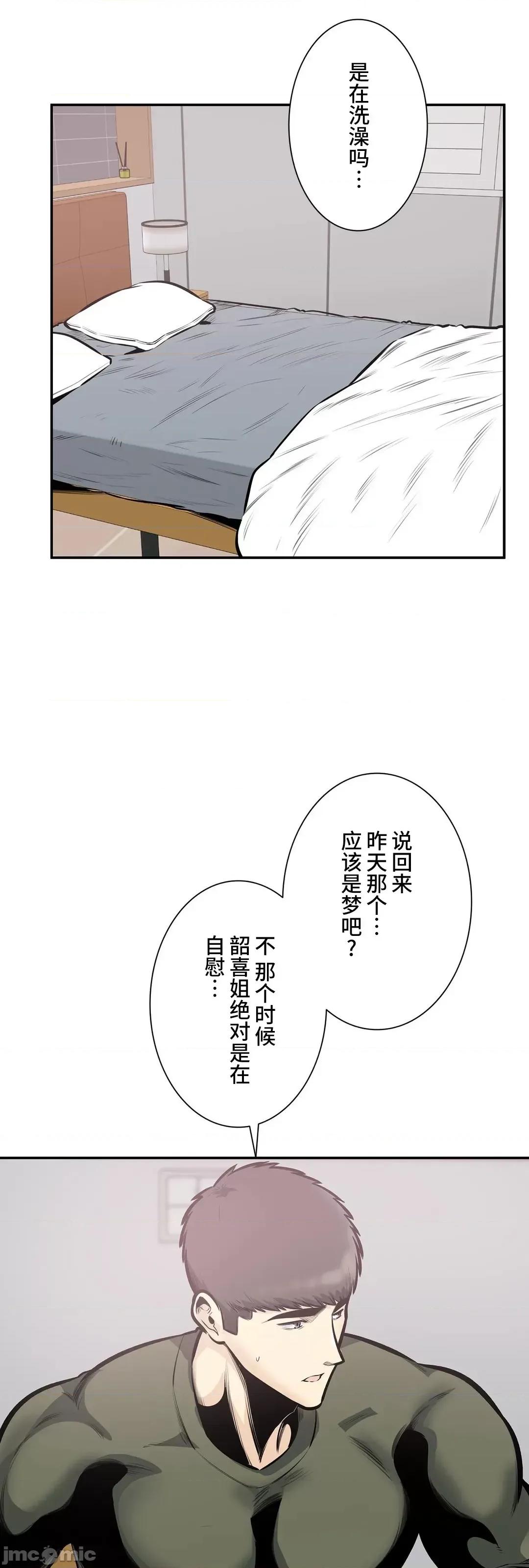 探望 探望 37 第33页