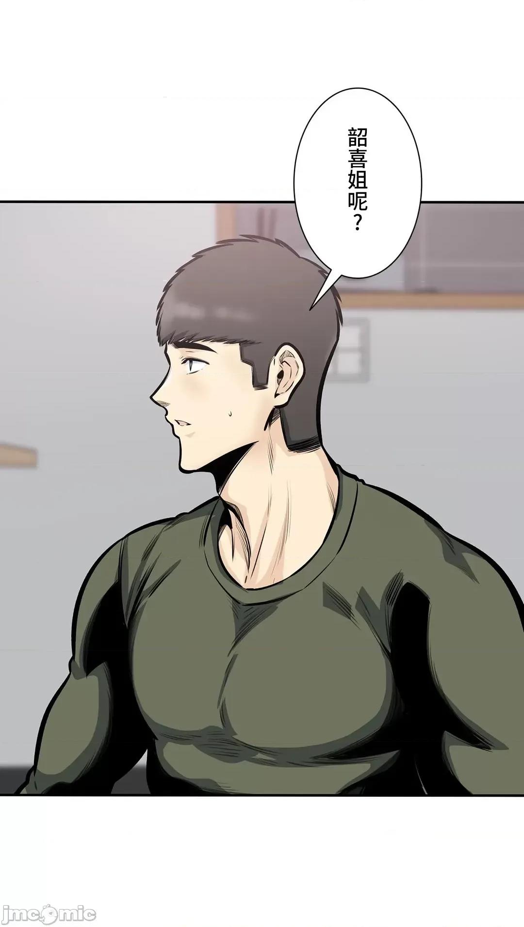 探望 探望 37 第37页