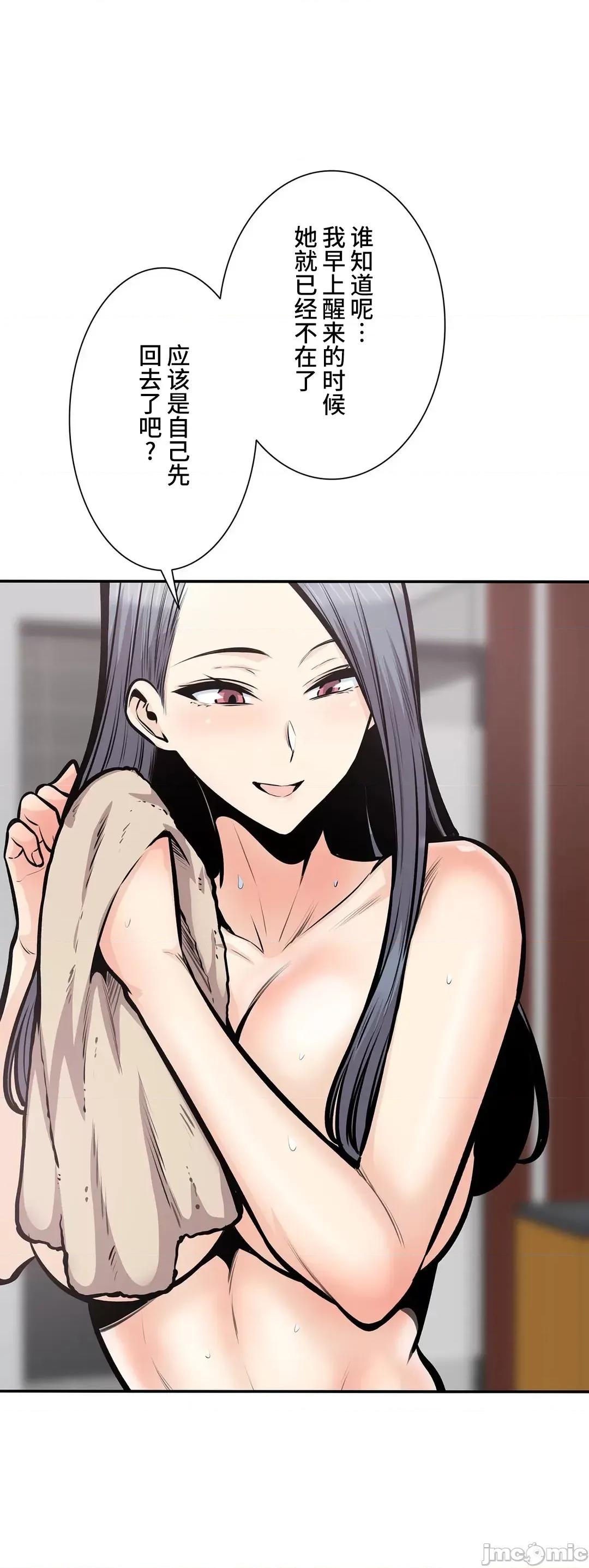 探望 探望 37 第38页