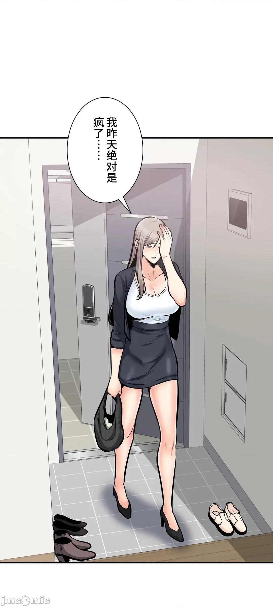 探望 探望 37 第42页