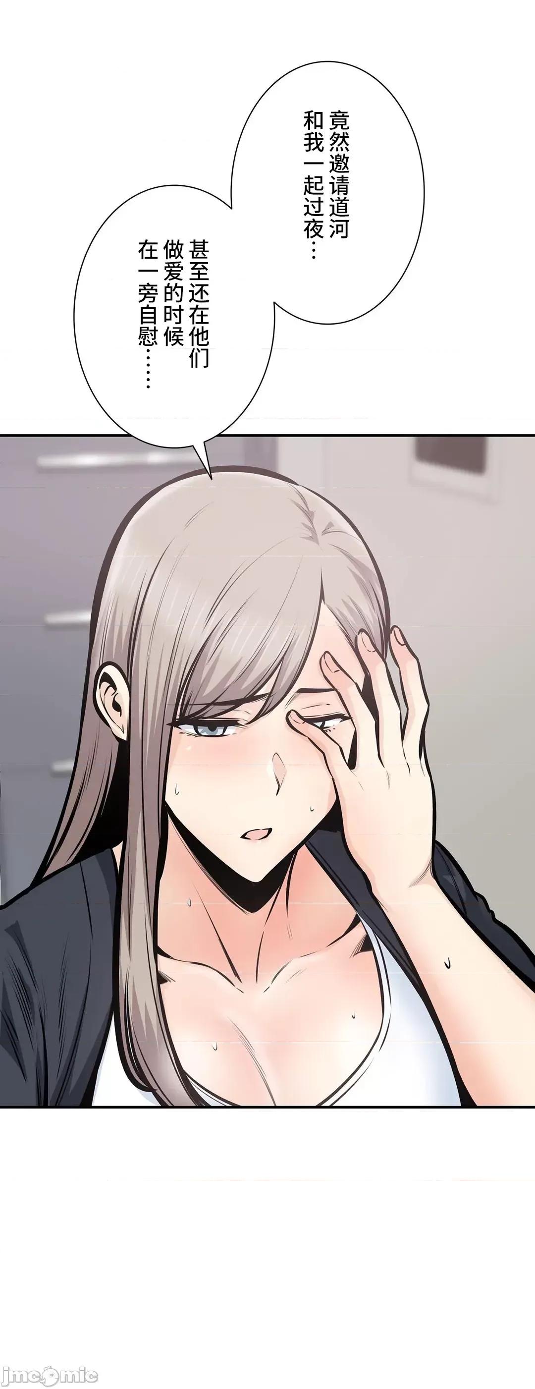探望 探望 37 第43页