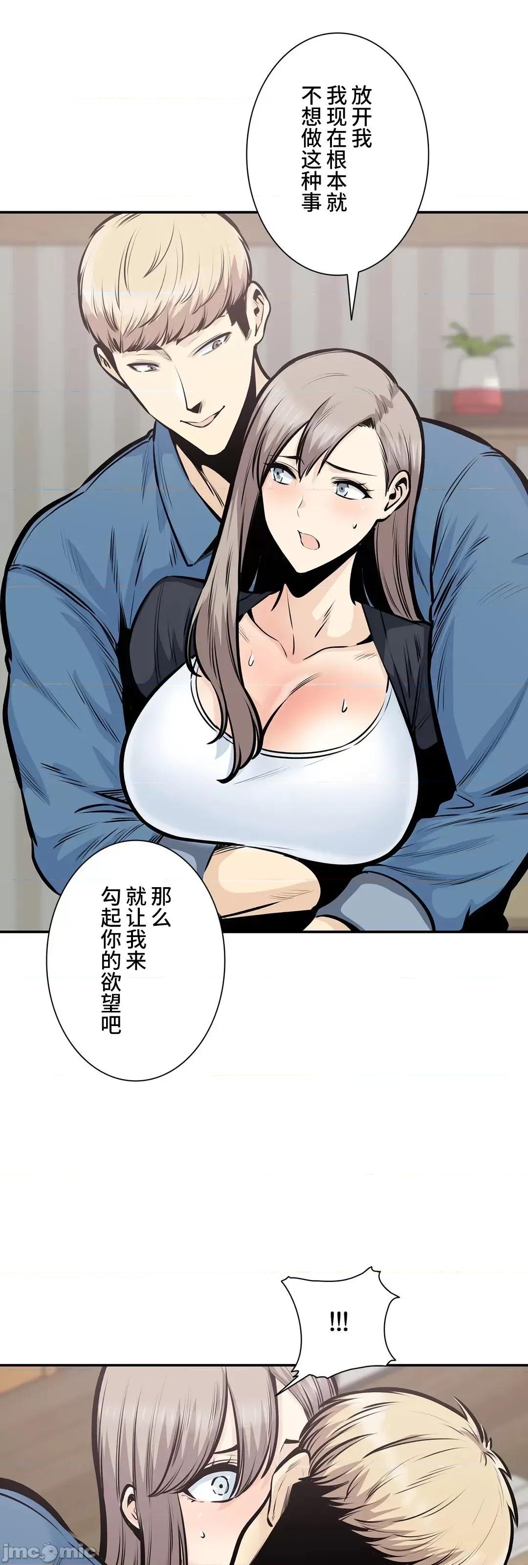 探望 探望 37 第51页